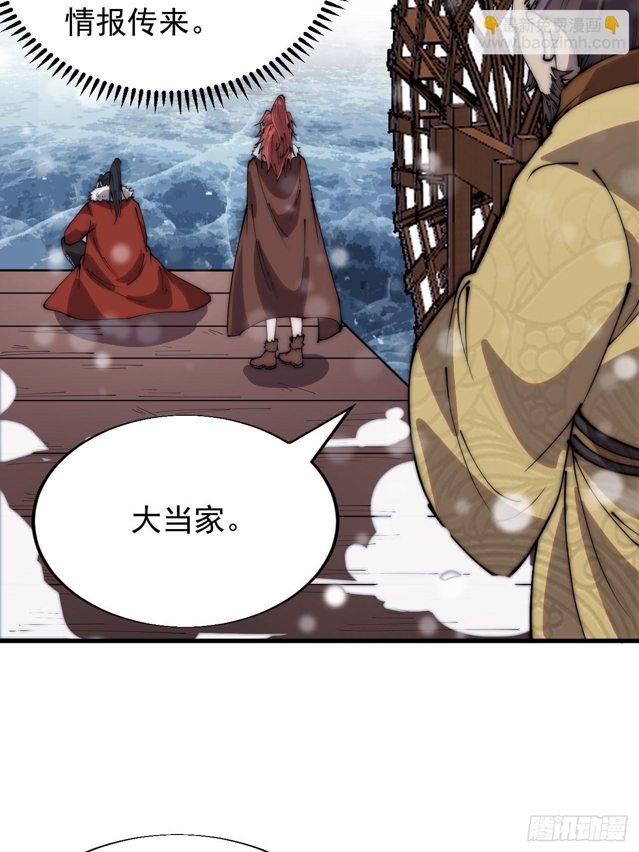 第三百四十九话：代价38