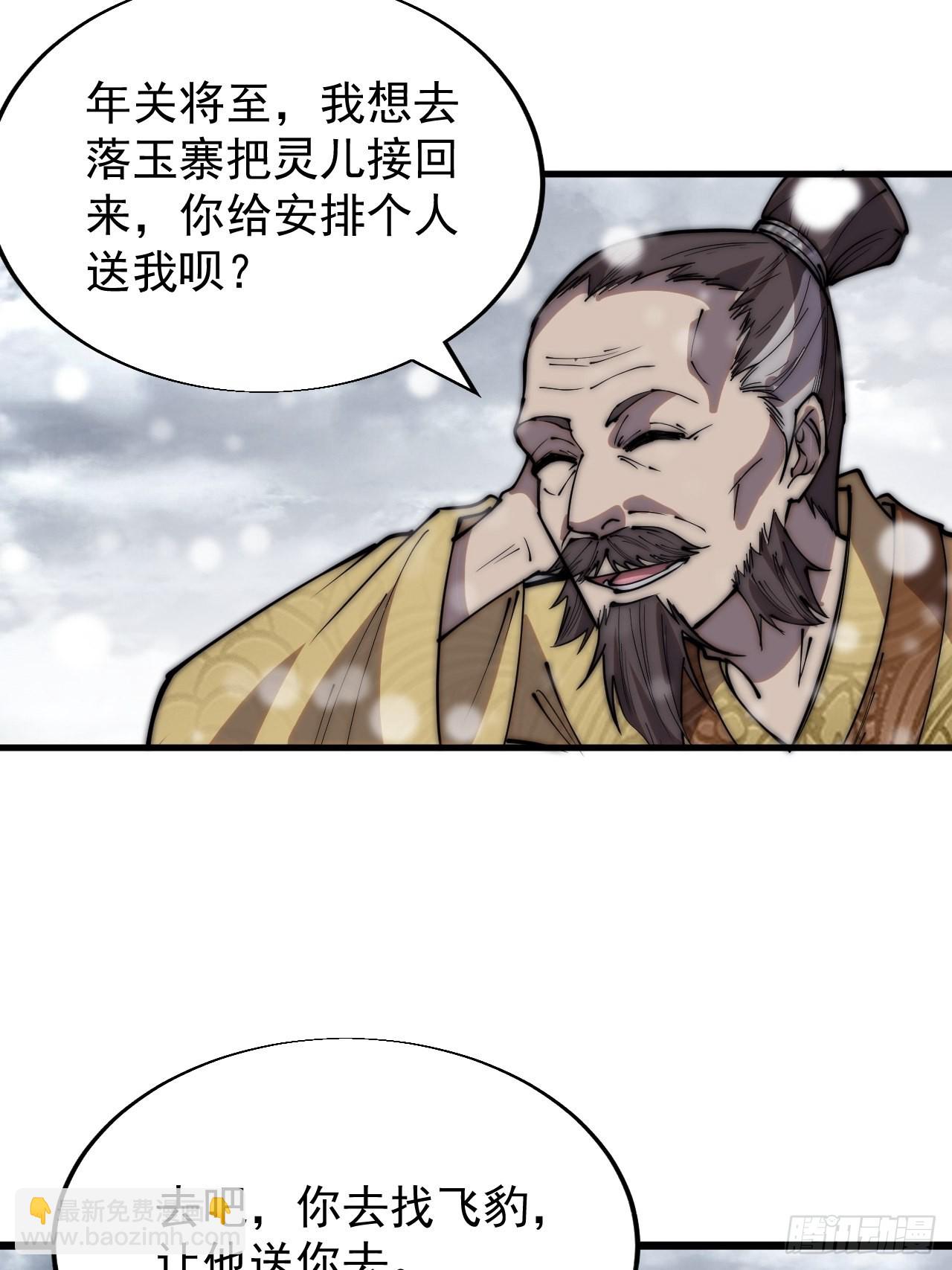 第三百四十九话：代价39