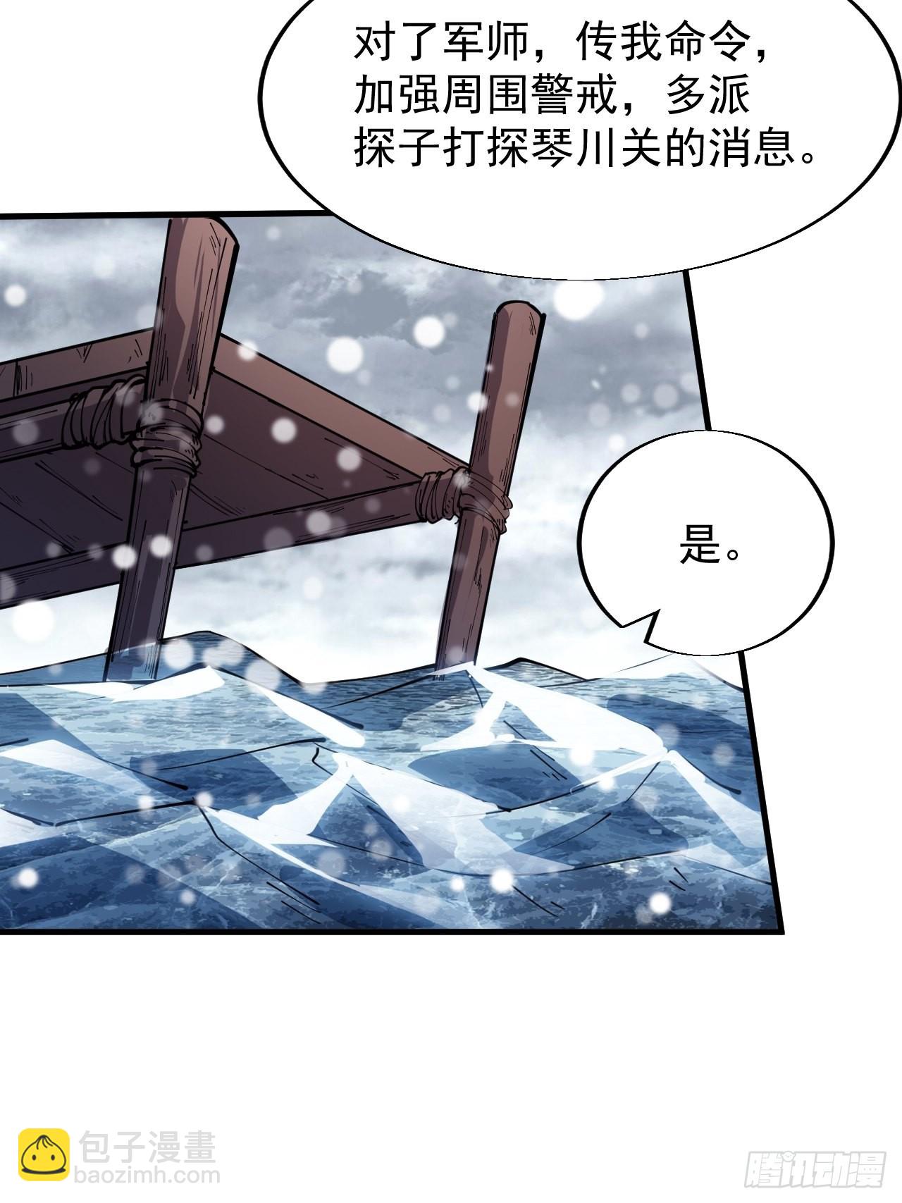 第三百四十九话：代价41