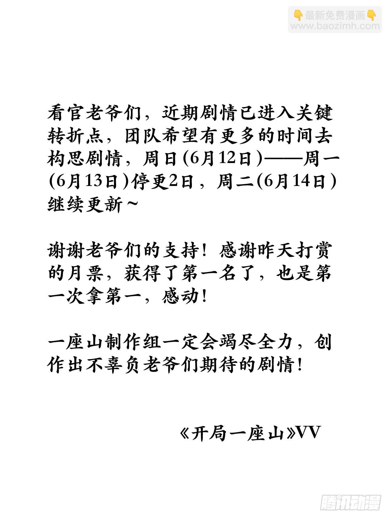 第三百四十九话：代价42