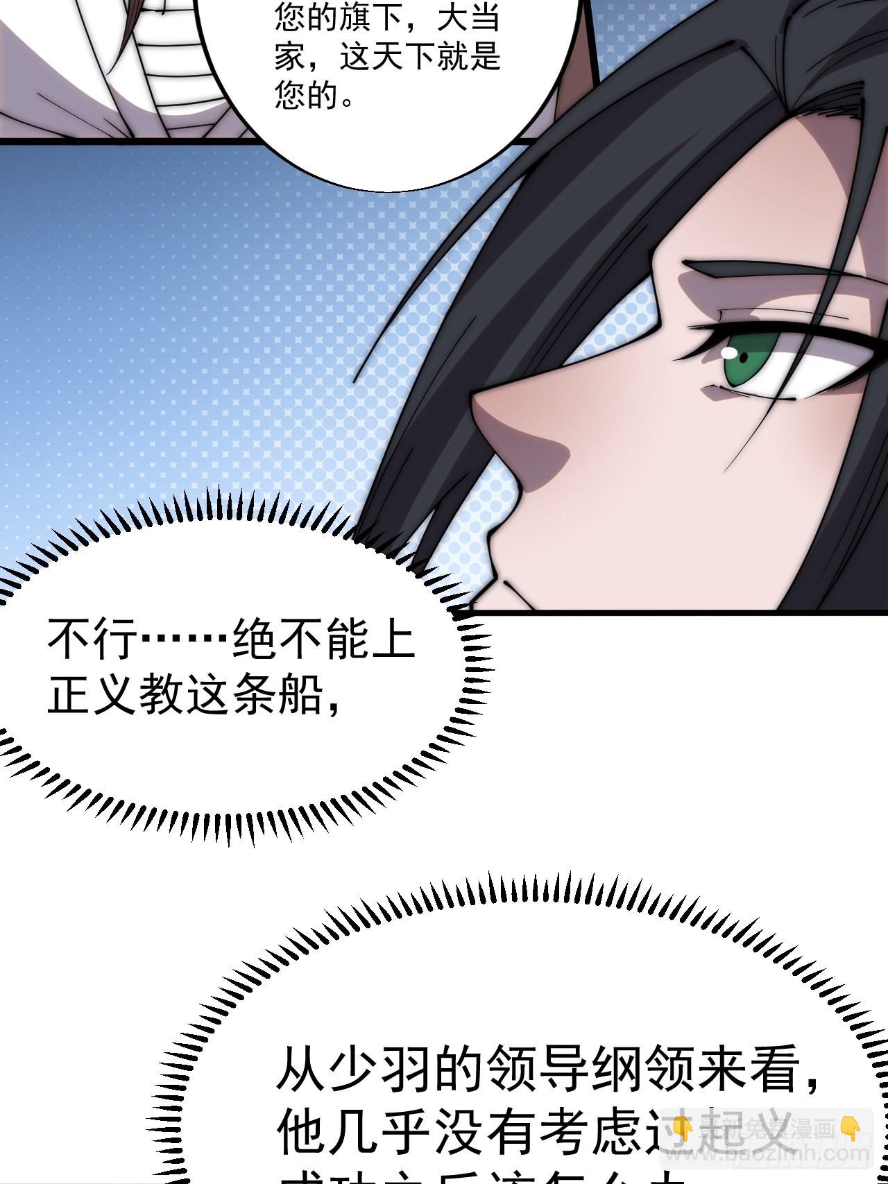 第三百四十九话：代价6