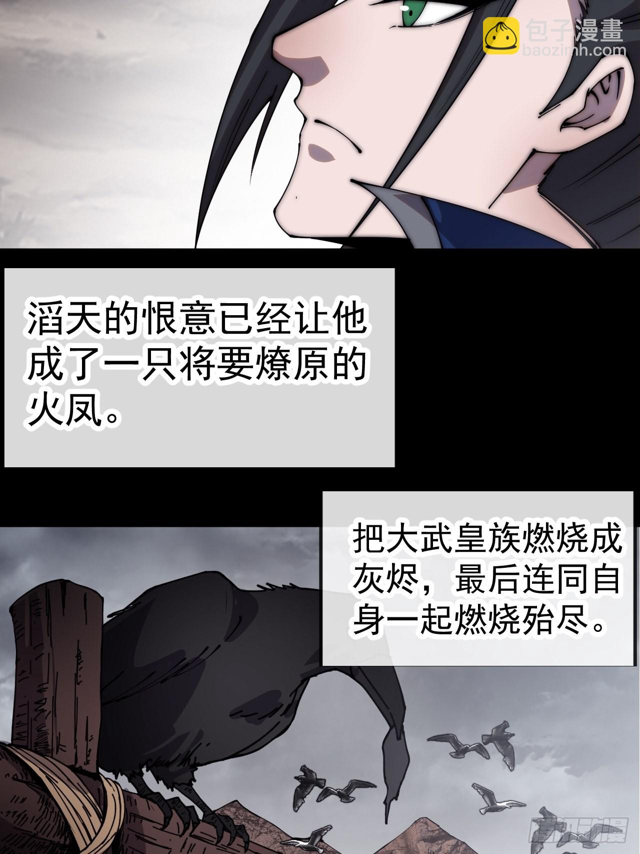 第三百四十九话：代价8