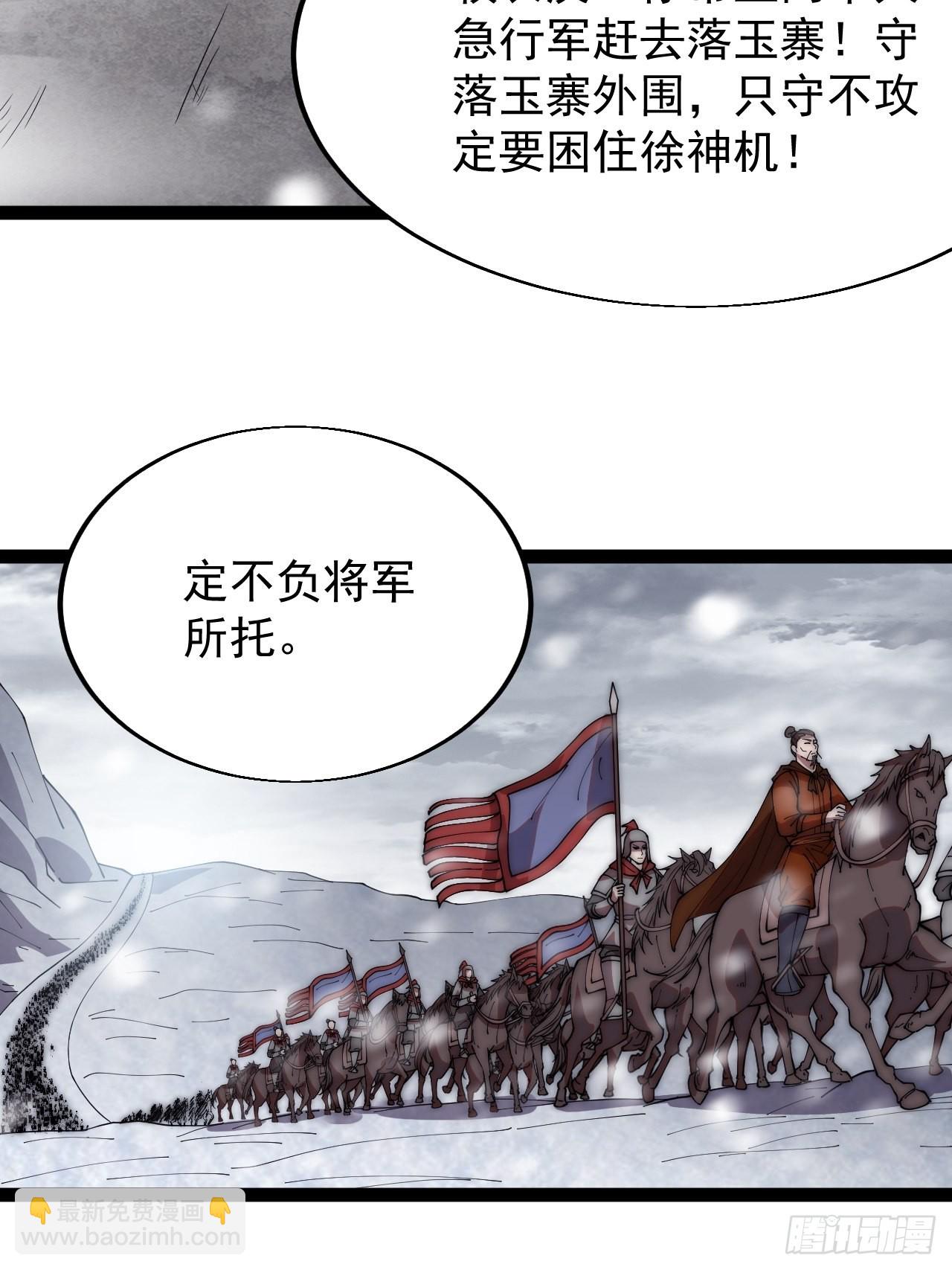 第三百五十话：第四次进攻开始10