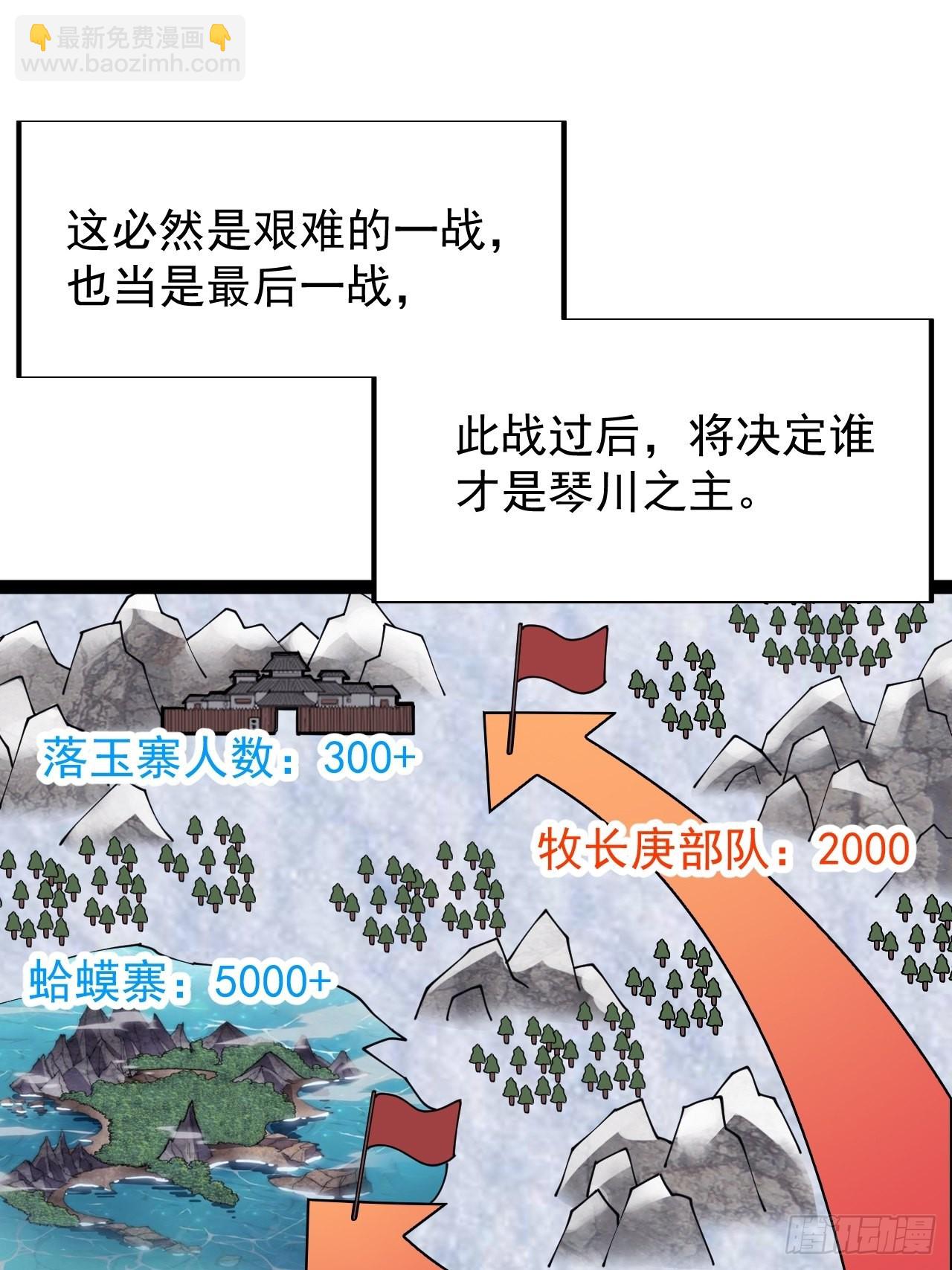 第三百五十话：第四次进攻开始11