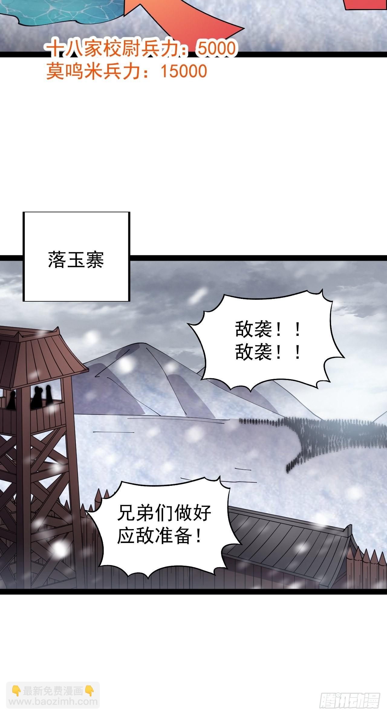 第三百五十话：第四次进攻开始12