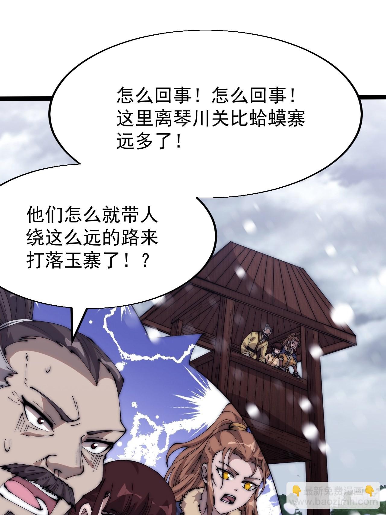 第三百五十话：第四次进攻开始13
