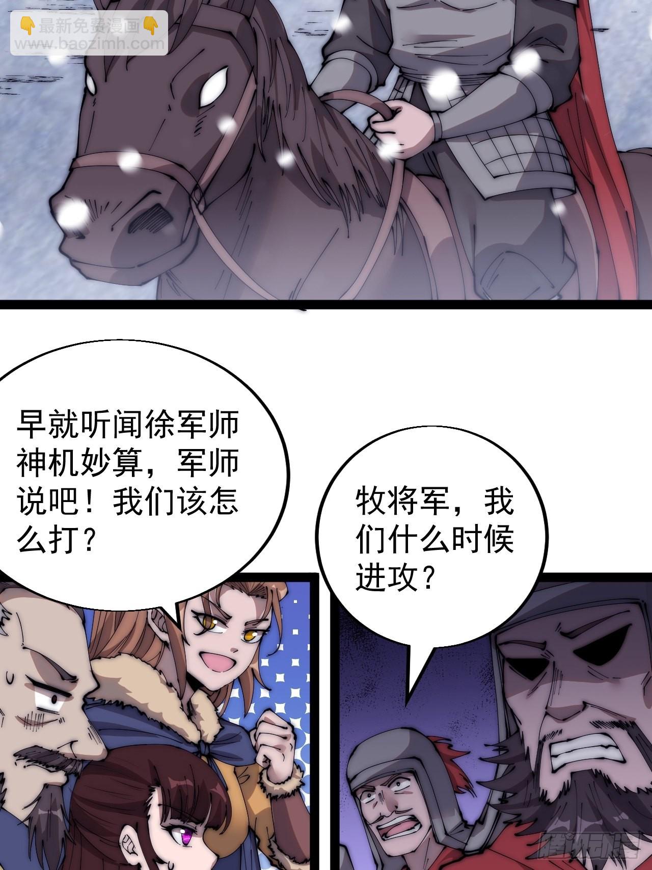 第三百五十话：第四次进攻开始15