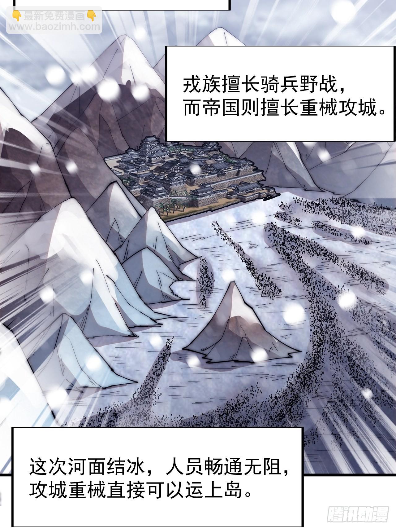 第三百五十话：第四次进攻开始19