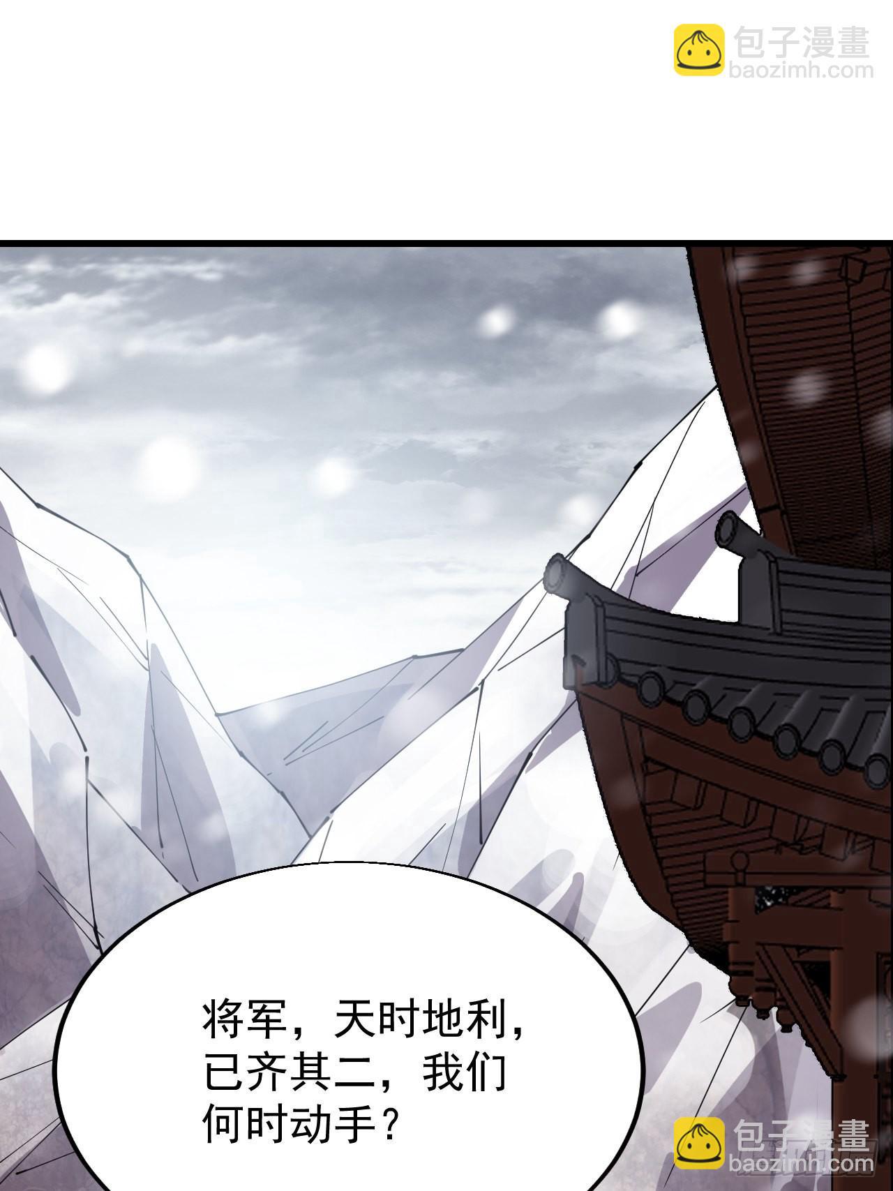 第三百五十话：第四次进攻开始2