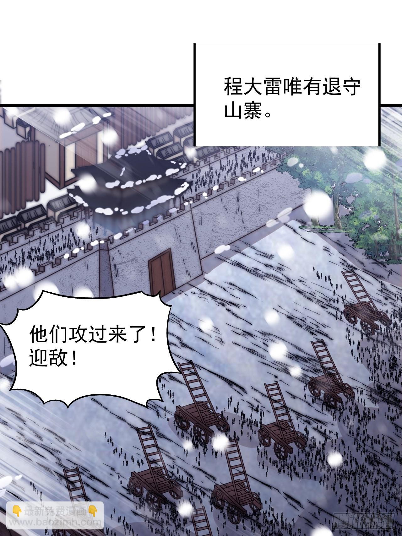 第三百五十话：第四次进攻开始20
