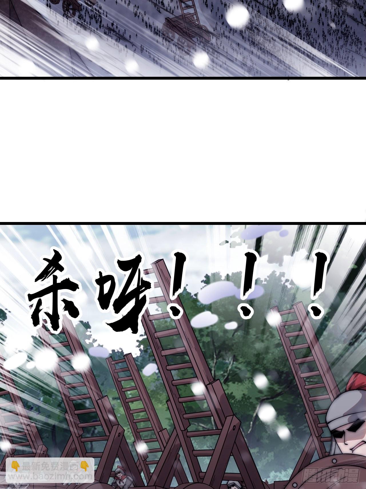 第三百五十话：第四次进攻开始21