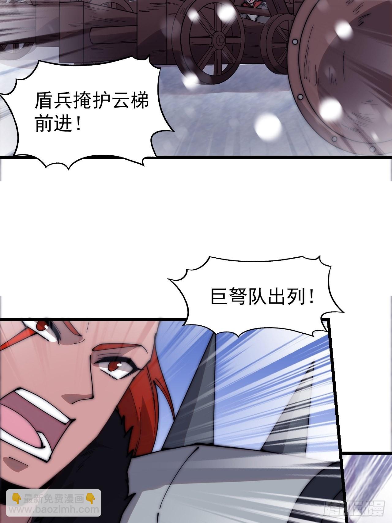 第三百五十话：第四次进攻开始22
