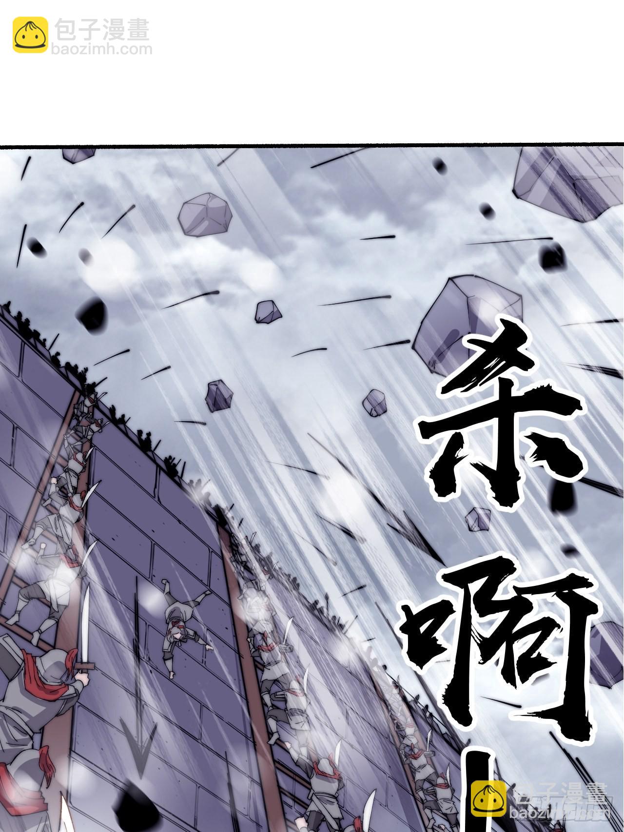 第三百五十话：第四次进攻开始24