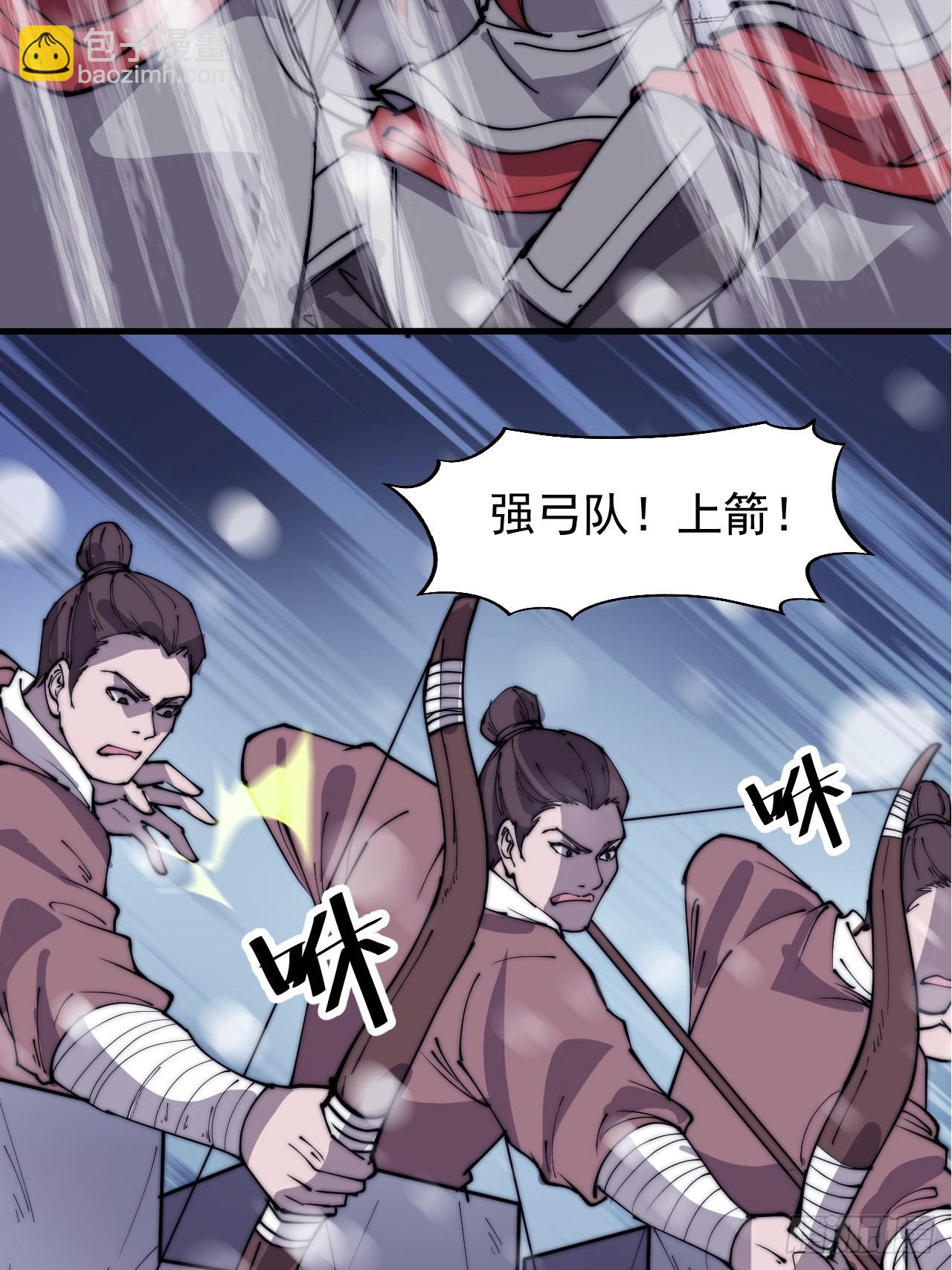 第三百五十话：第四次进攻开始26