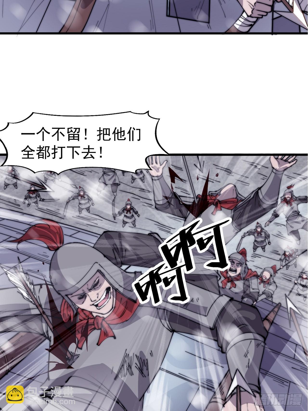 第三百五十话：第四次进攻开始27
