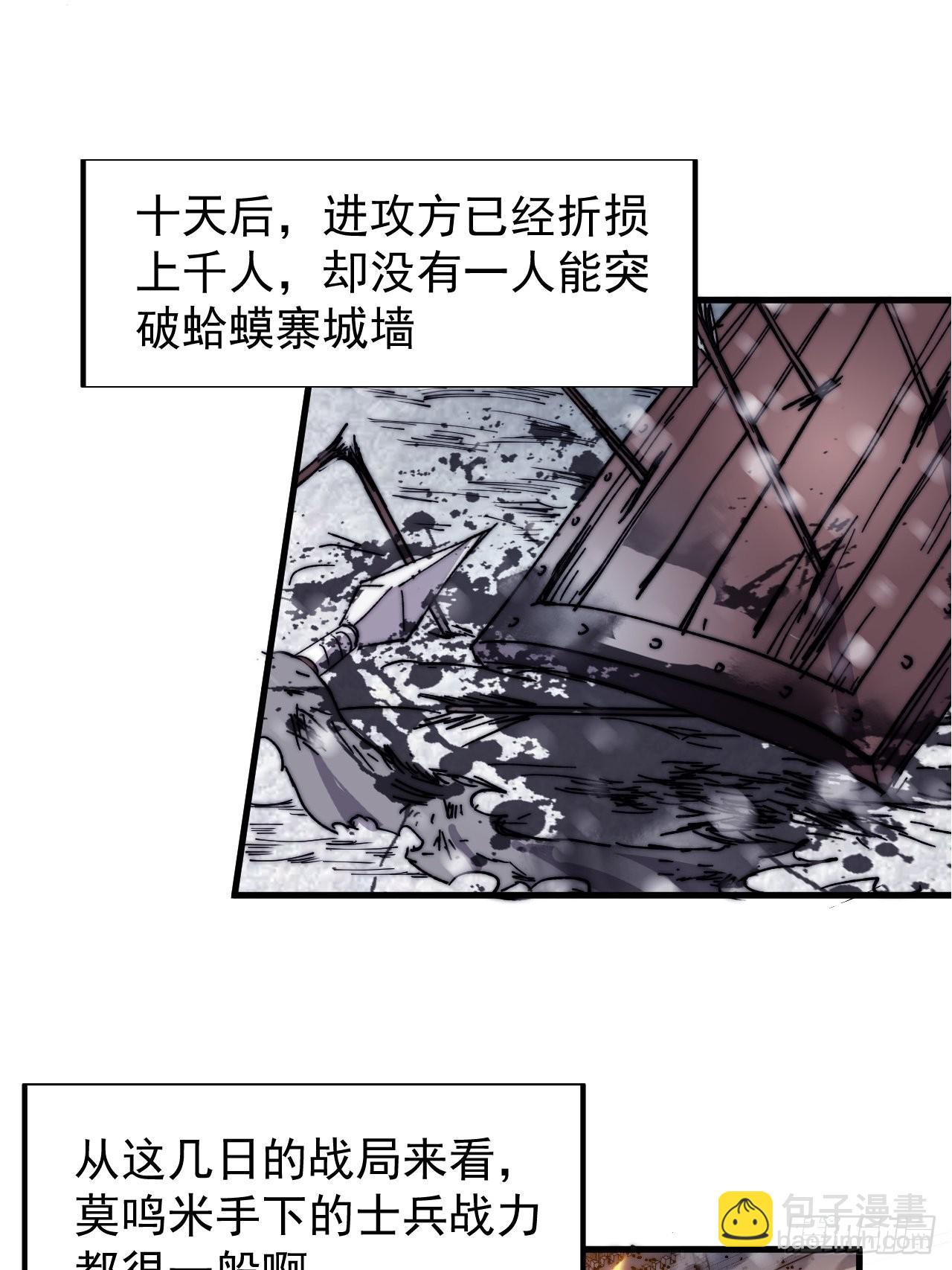 第三百五十话：第四次进攻开始29