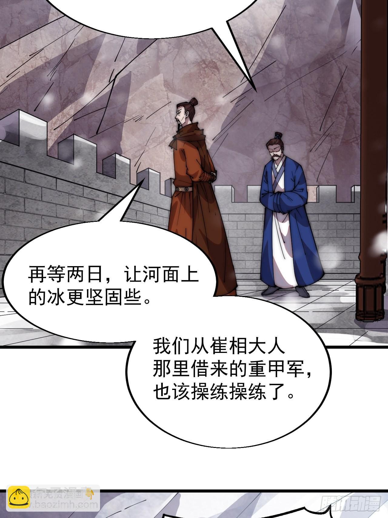 第三百五十话：第四次进攻开始3