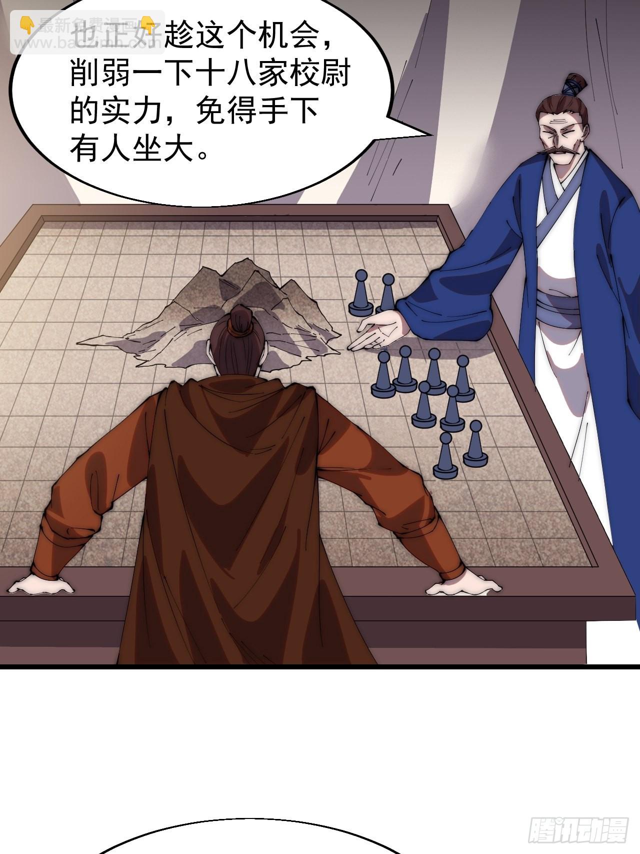 第三百五十话：第四次进攻开始37