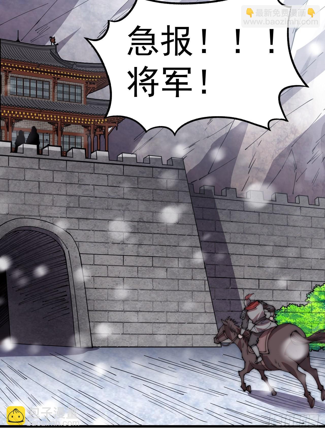 第三百五十话：第四次进攻开始4