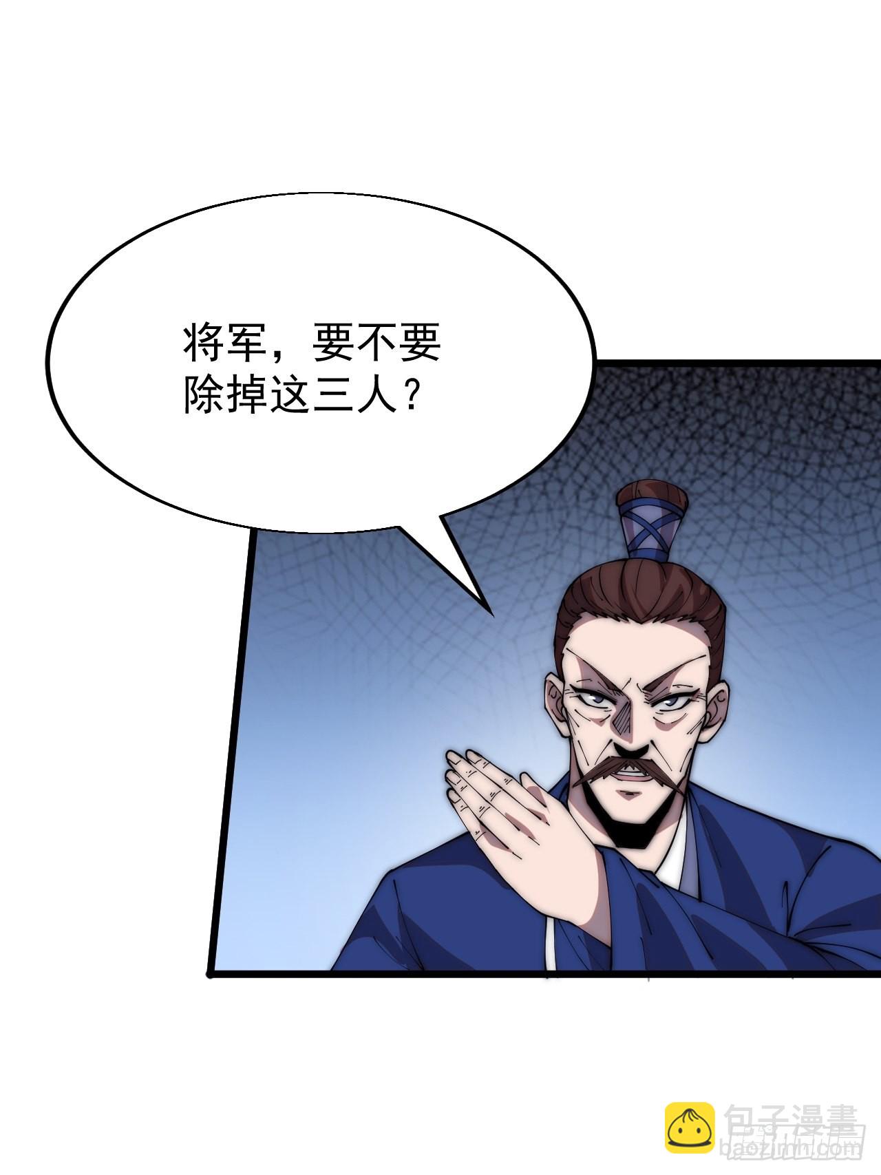 第三百五十话：第四次进攻开始40