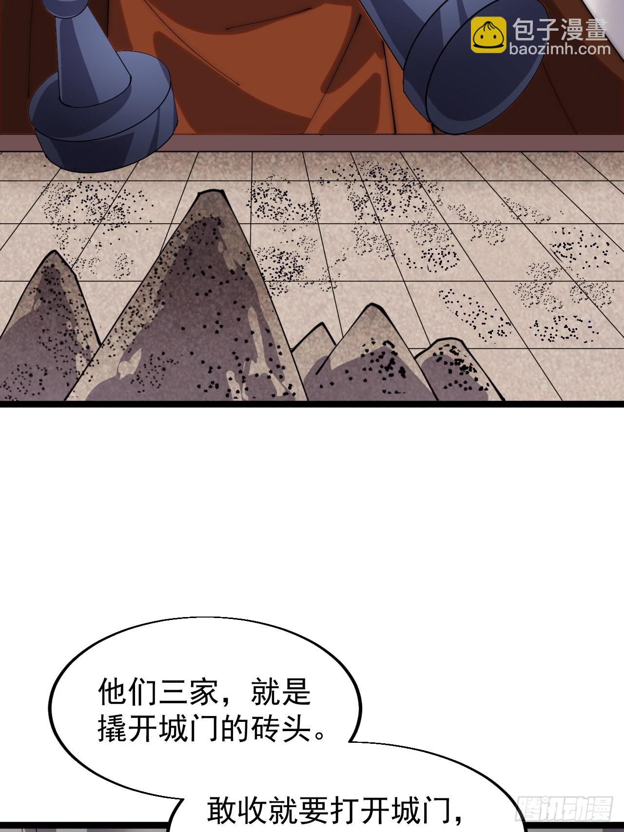 第三百五十话：第四次进攻开始44