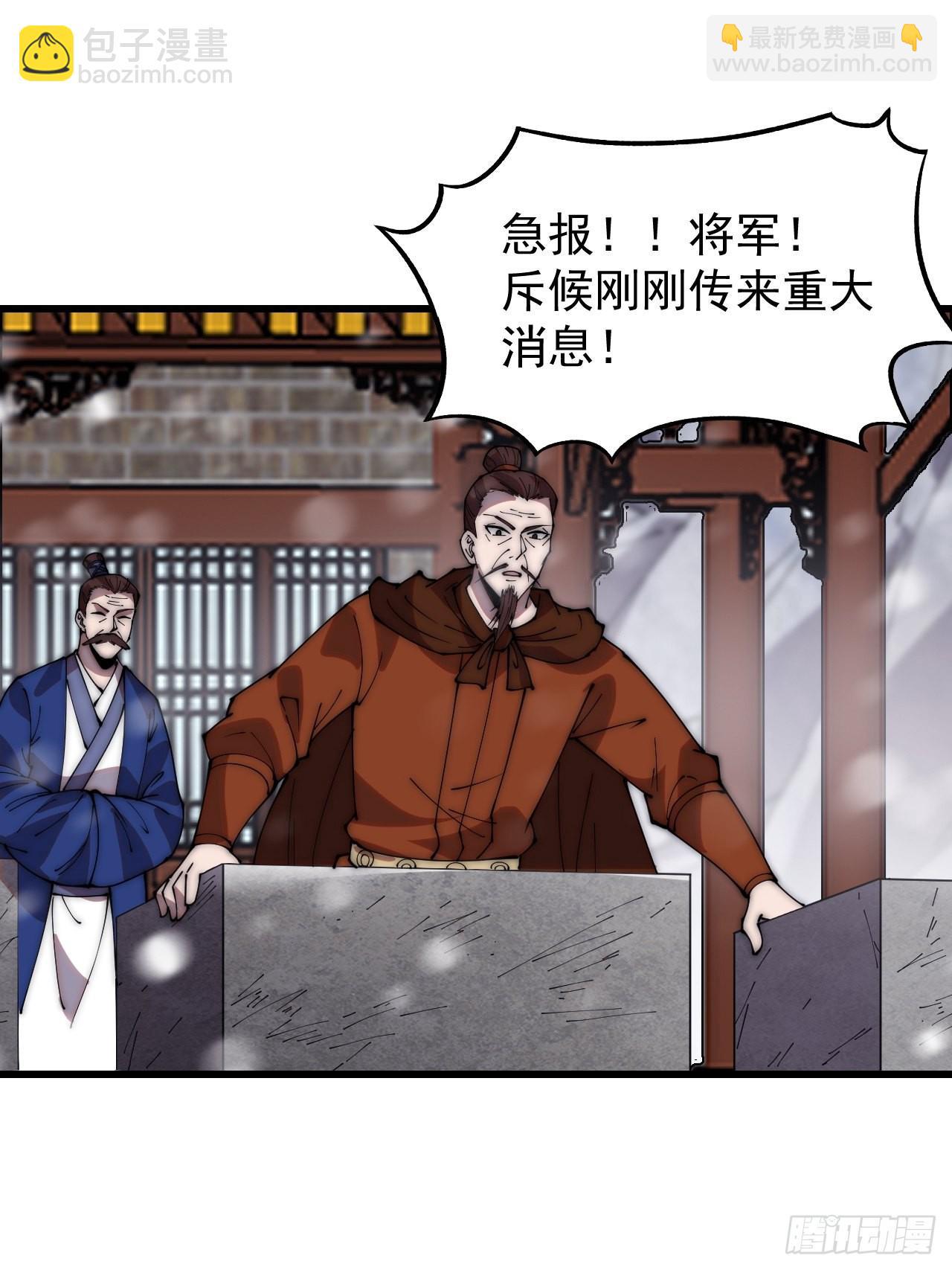 第三百五十话：第四次进攻开始5