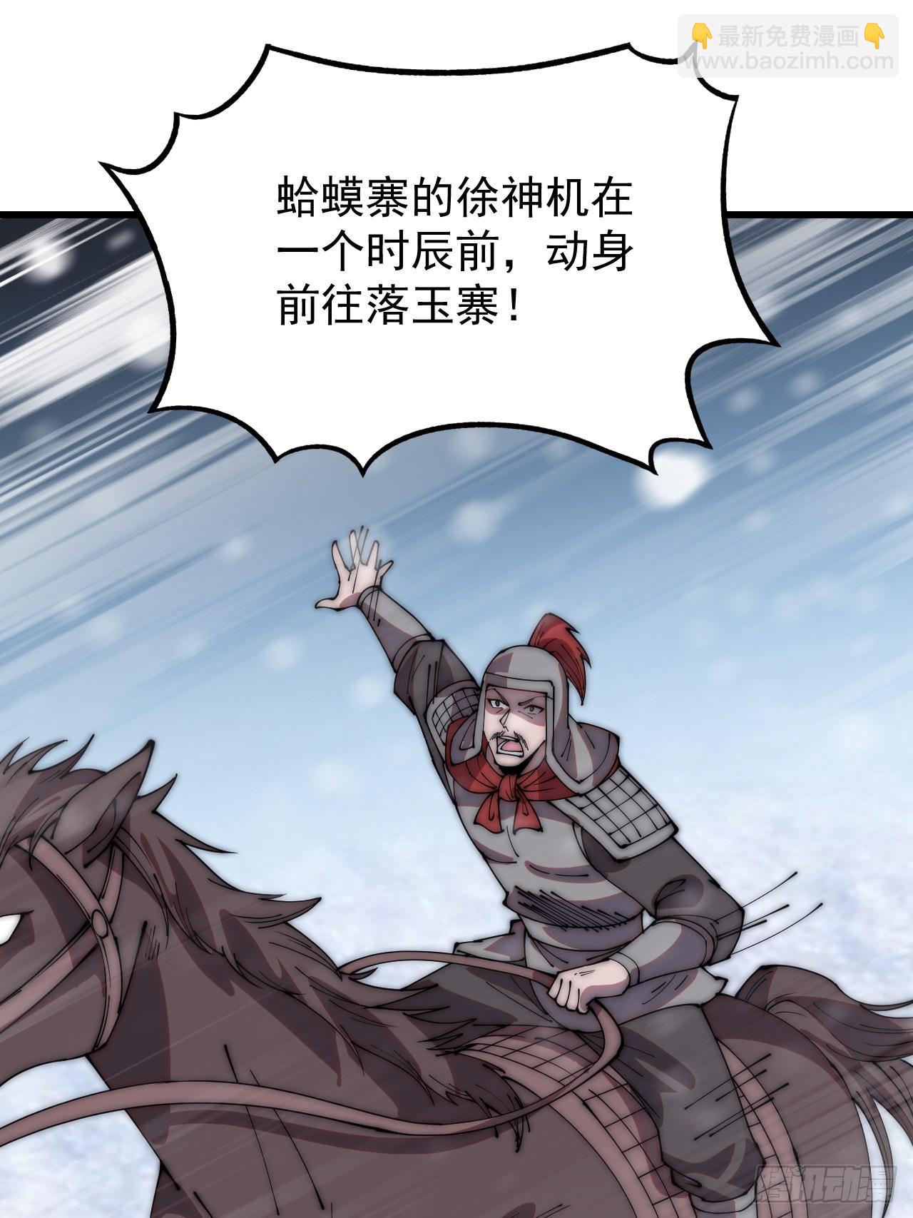 第三百五十话：第四次进攻开始6