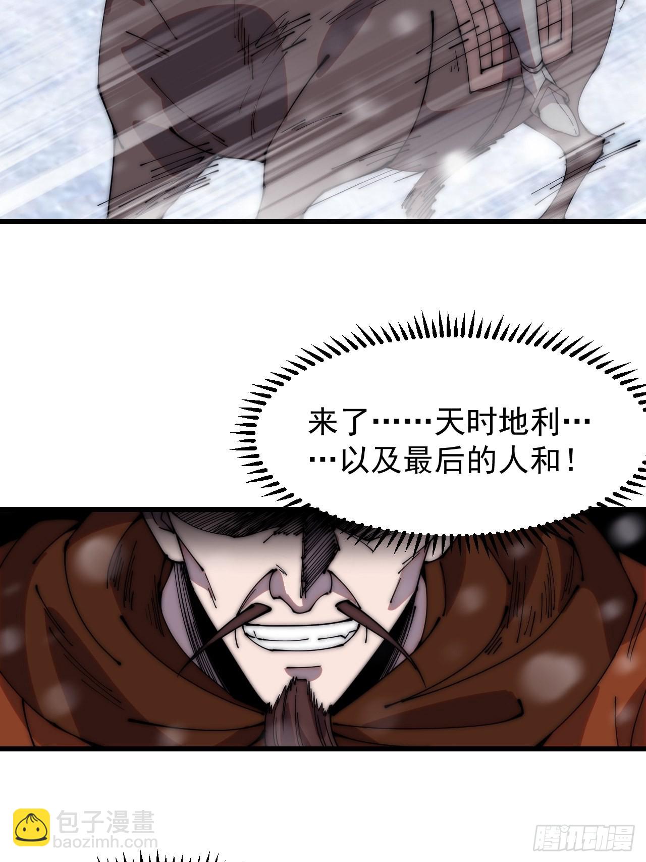 第三百五十话：第四次进攻开始7