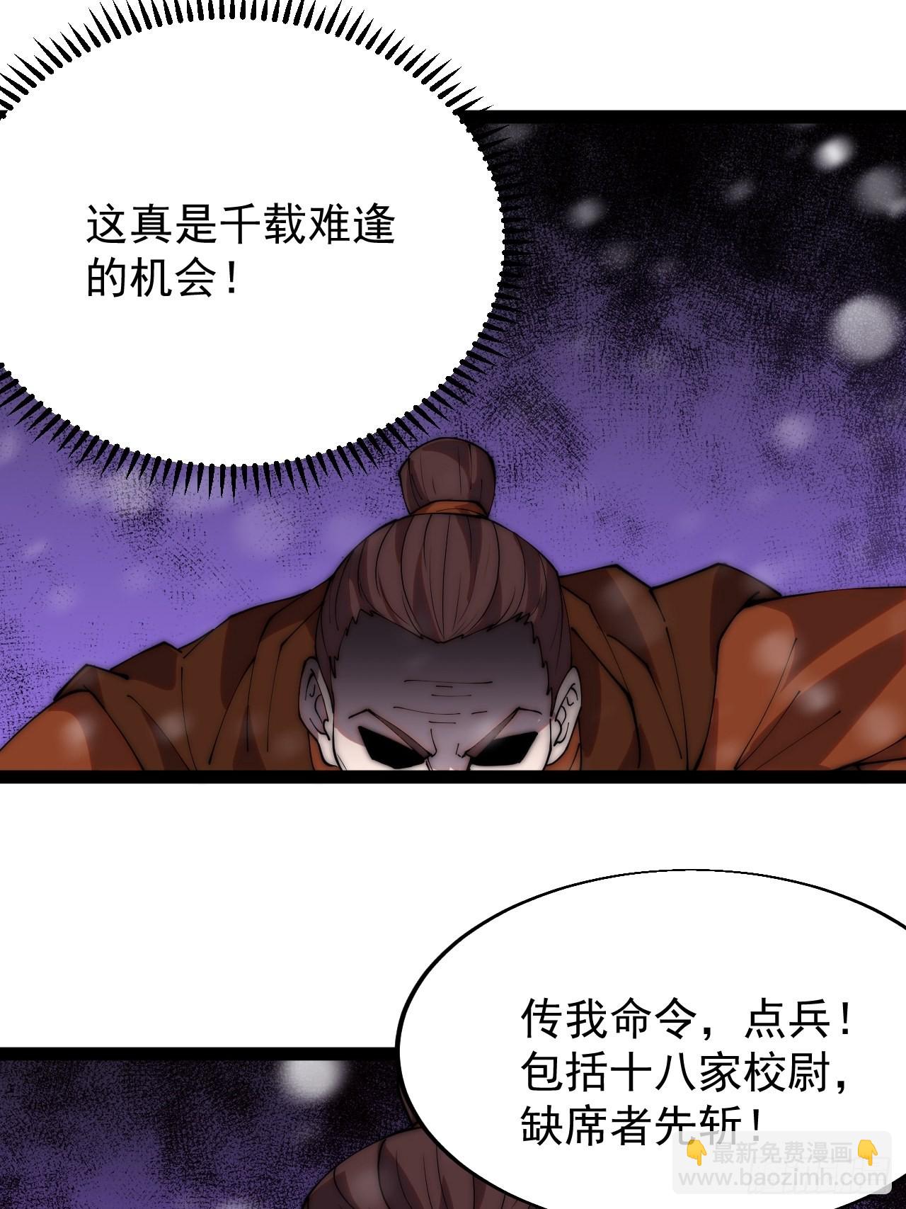 第三百五十话：第四次进攻开始8