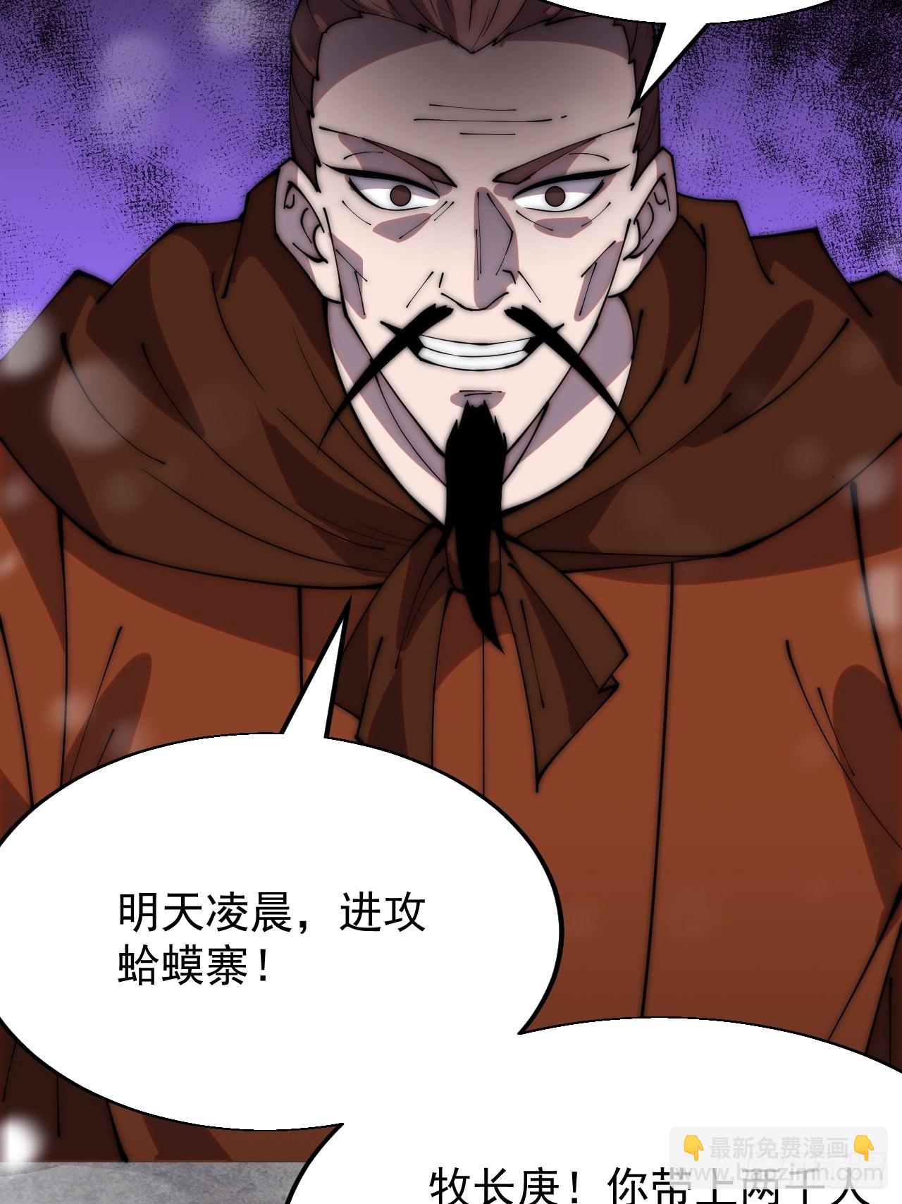 第三百五十话：第四次进攻开始9