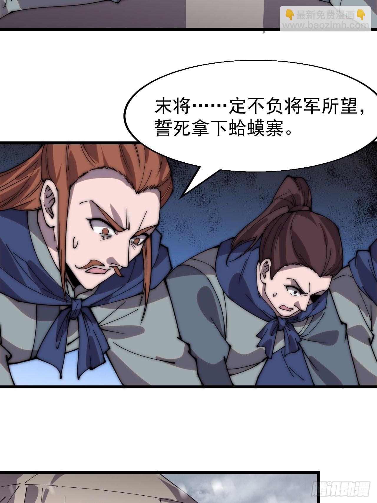 第三百五十一话：临阵倒戈？11