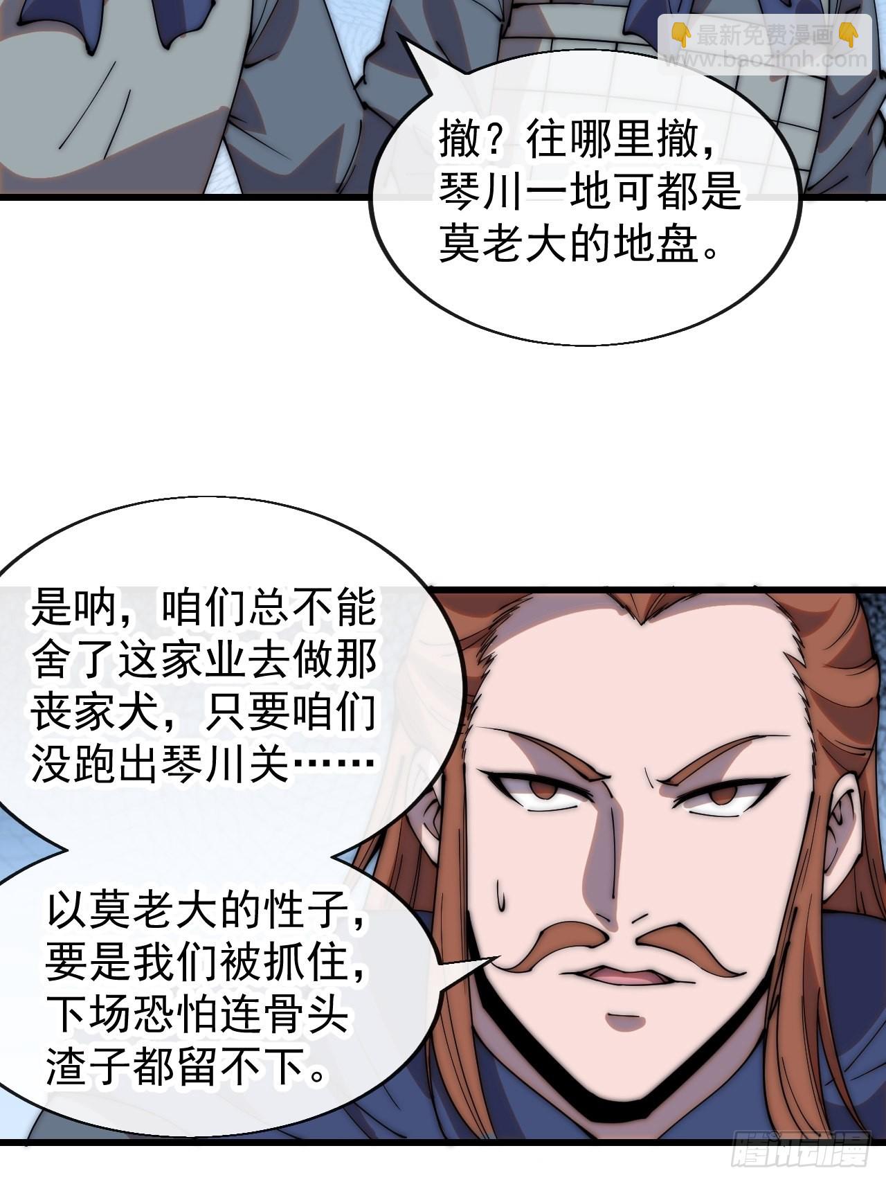 第三百五十一话：临阵倒戈？16