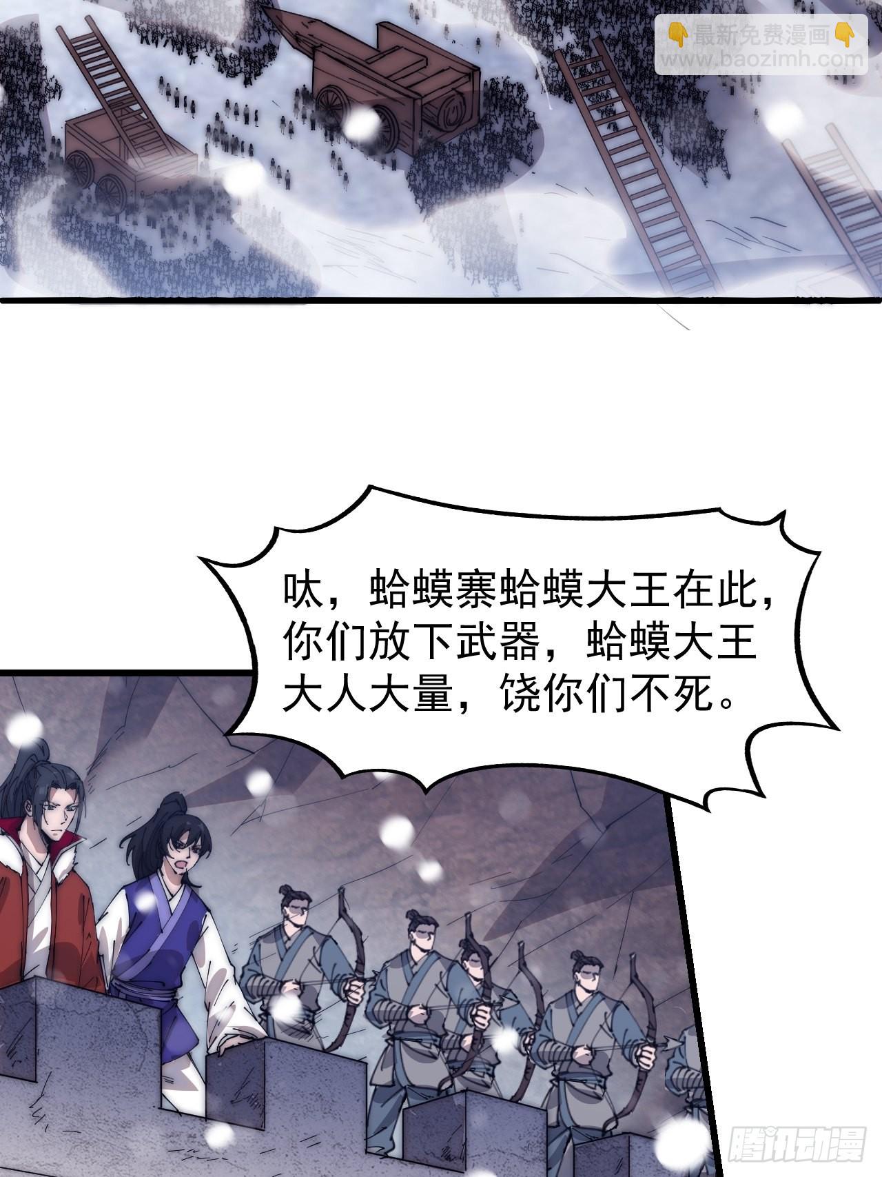 第三百五十一话：临阵倒戈？28