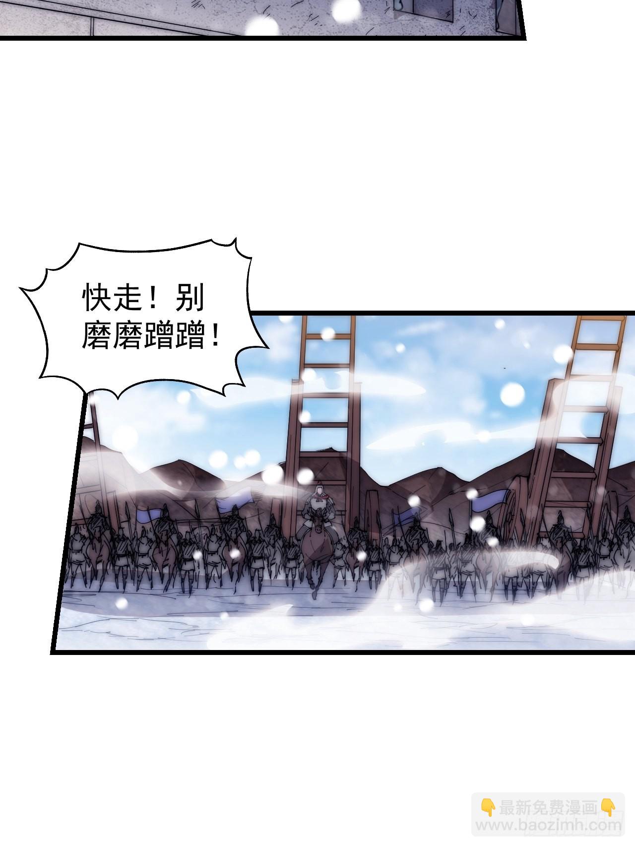 第三百五十一话：临阵倒戈？29