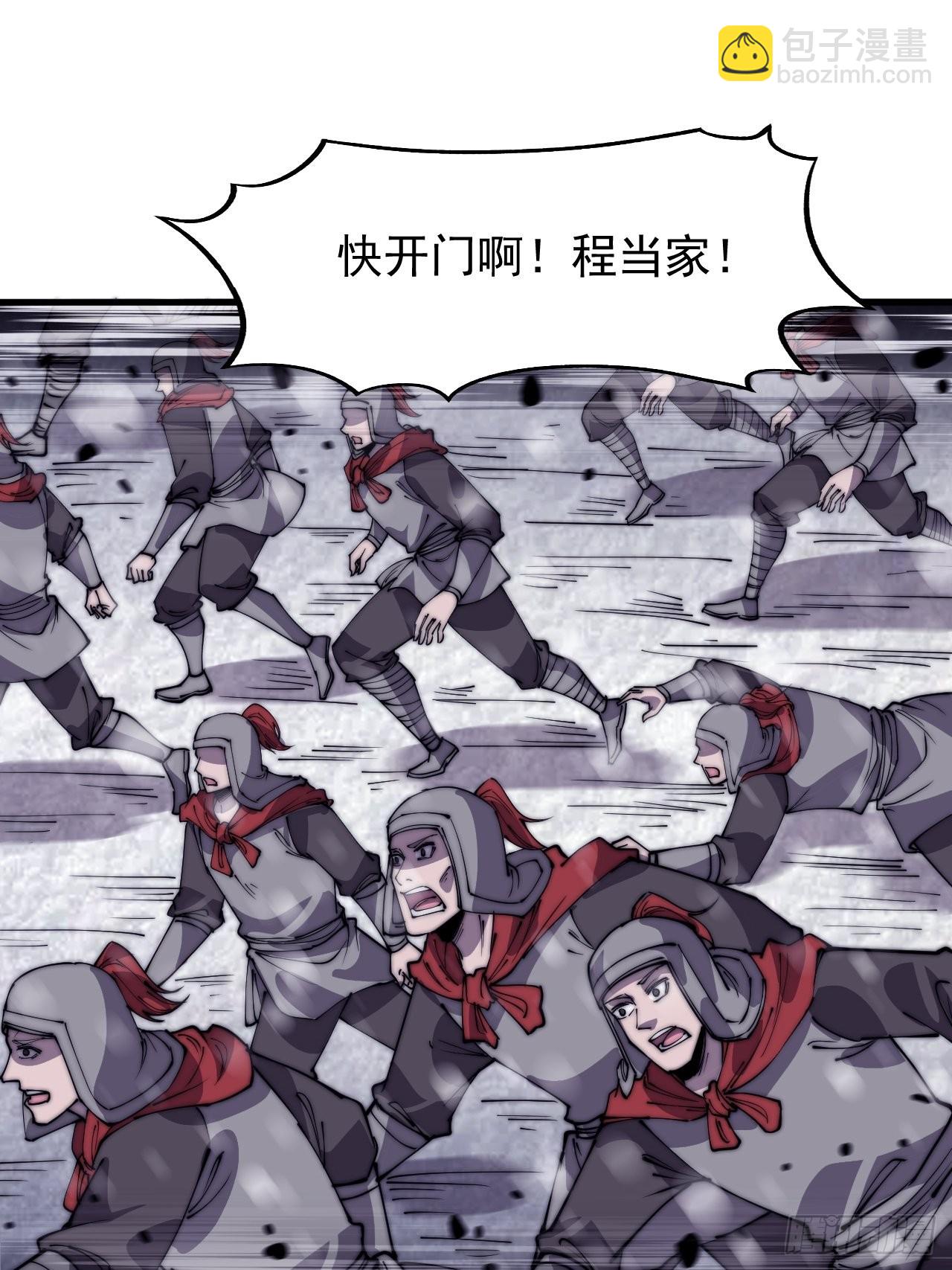 第三百五十一话：临阵倒戈？35