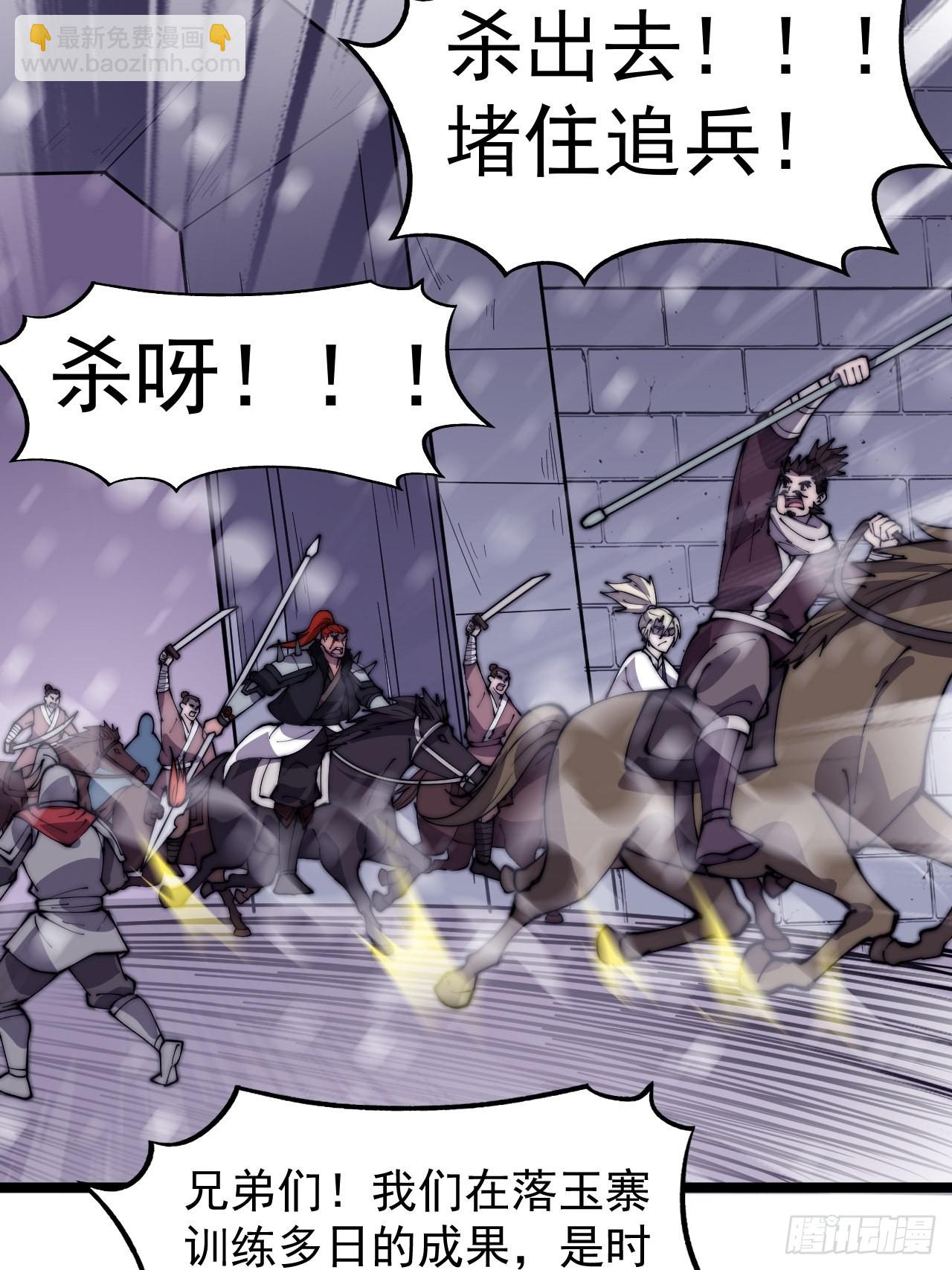 第三百五十二话：进攻结束！11