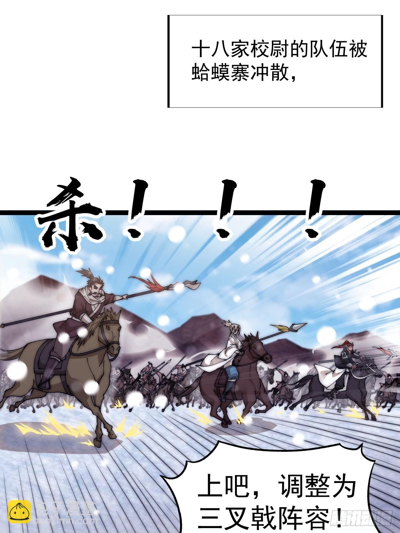 第三百五十二话：进攻结束！13