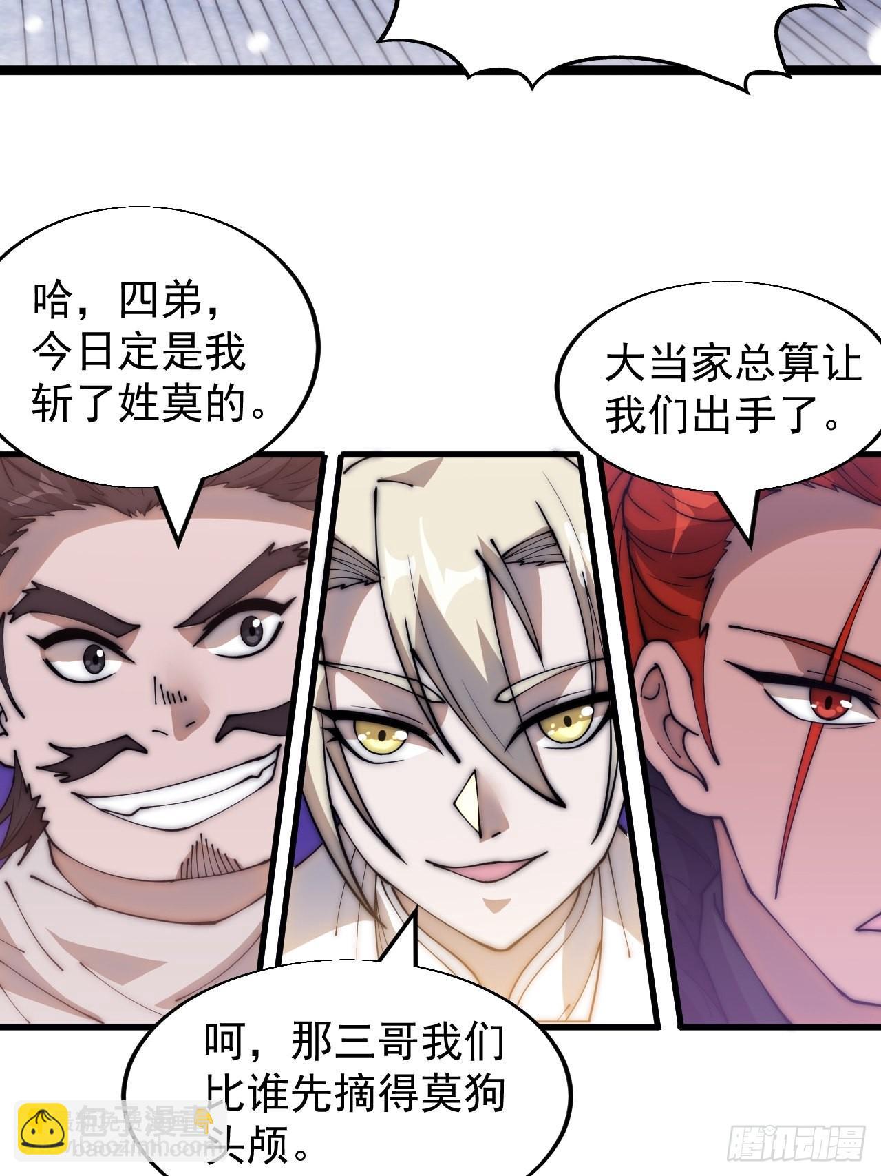 第三百五十二话：进攻结束！14