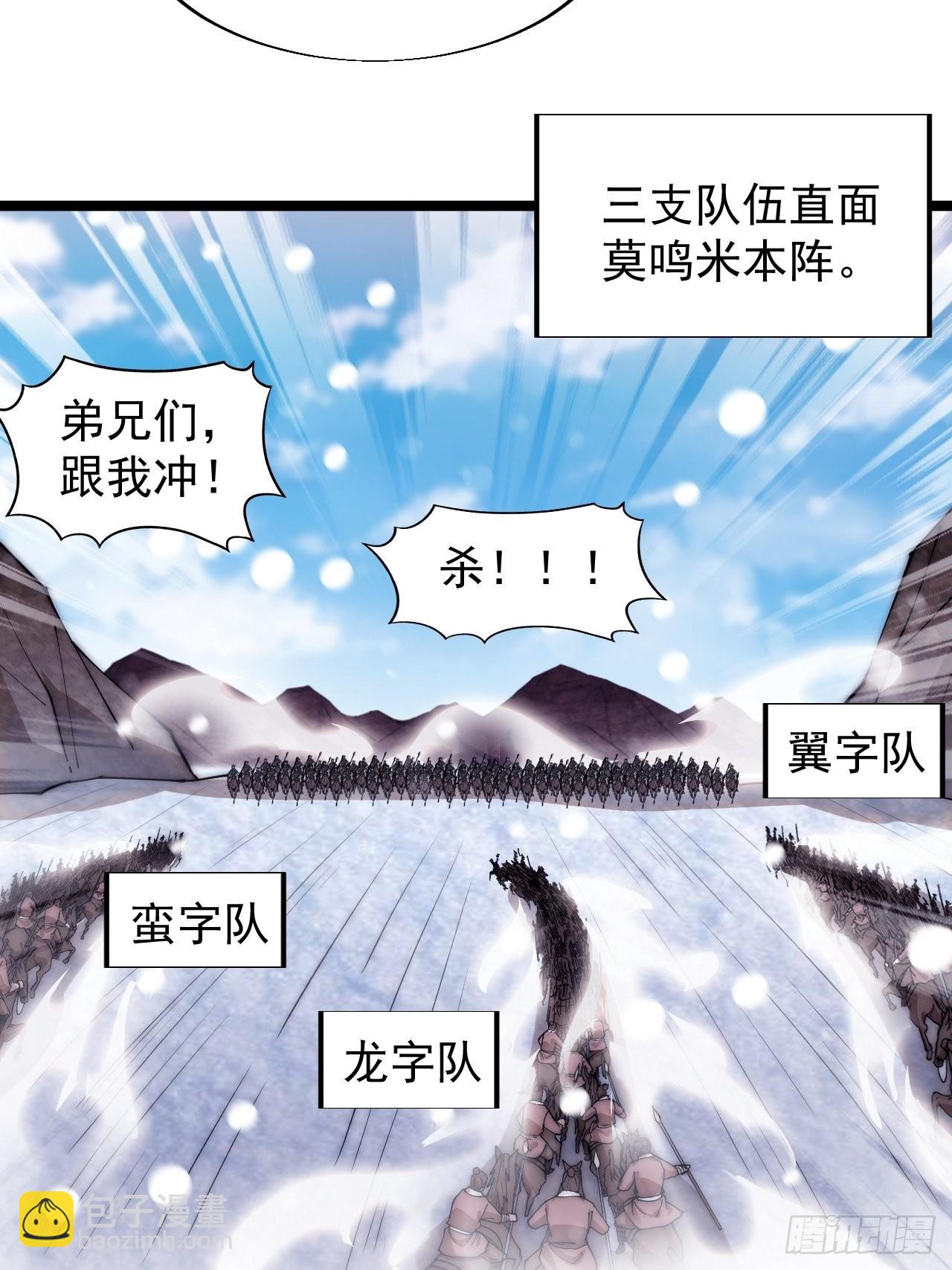 第三百五十二话：进攻结束！15