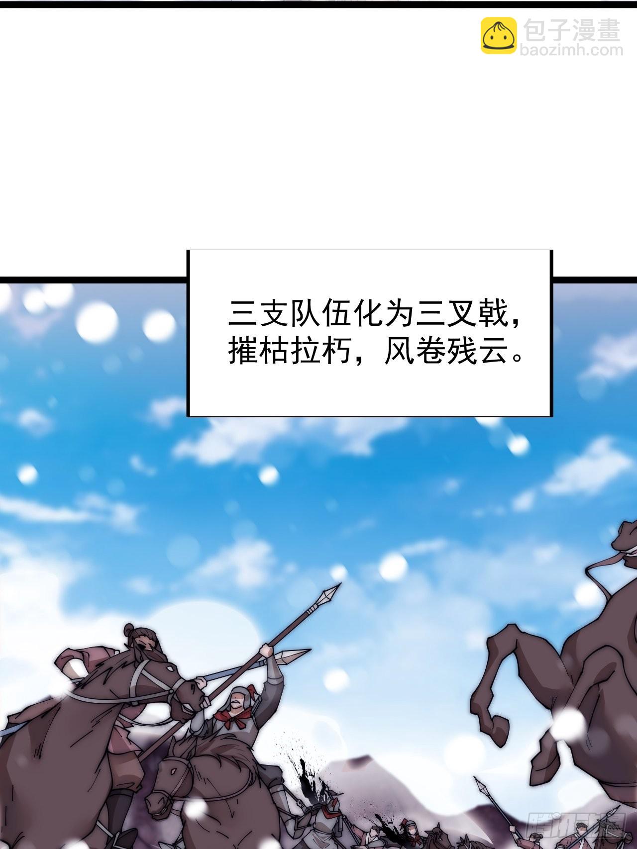 第三百五十二话：进攻结束！16