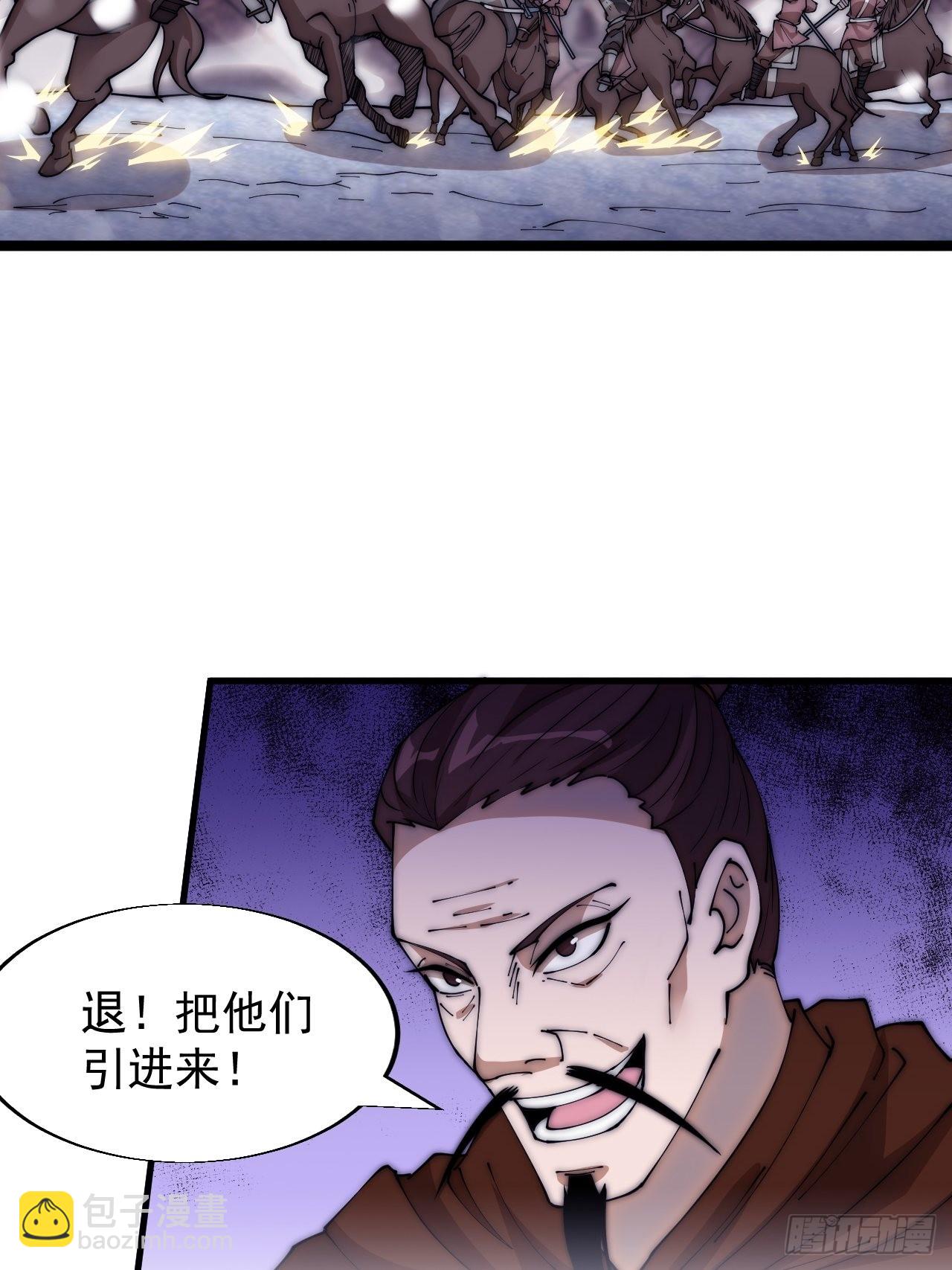 第三百五十二话：进攻结束！17