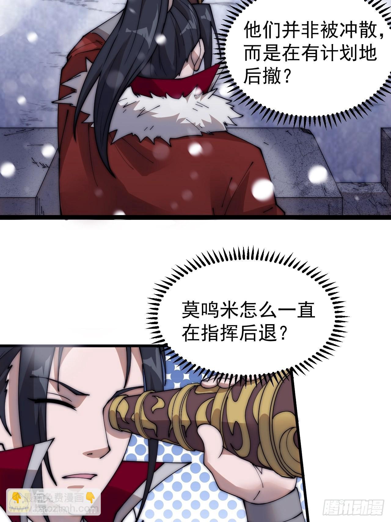 第三百五十二话：进攻结束！19