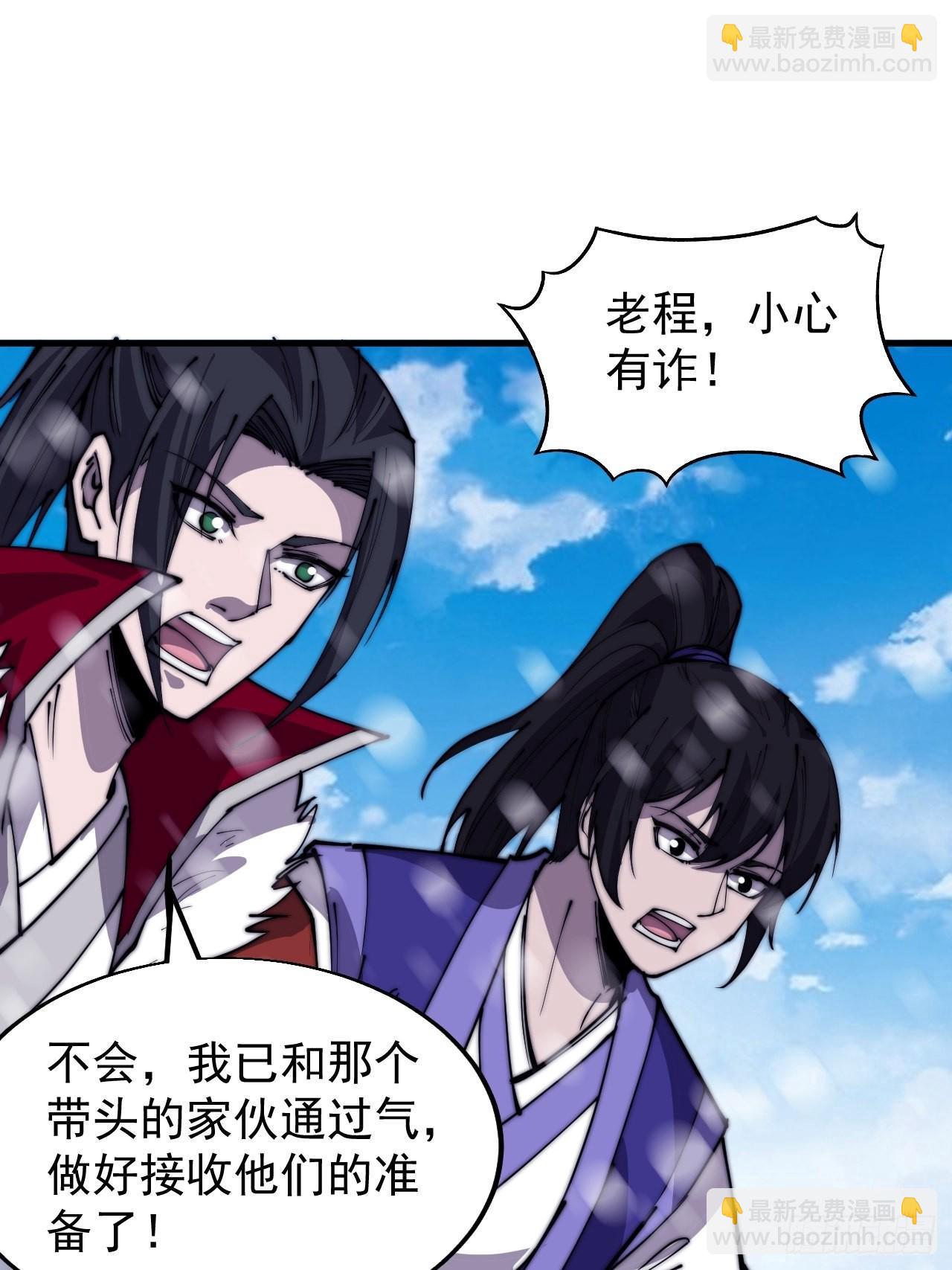 第三百五十二话：进攻结束！2