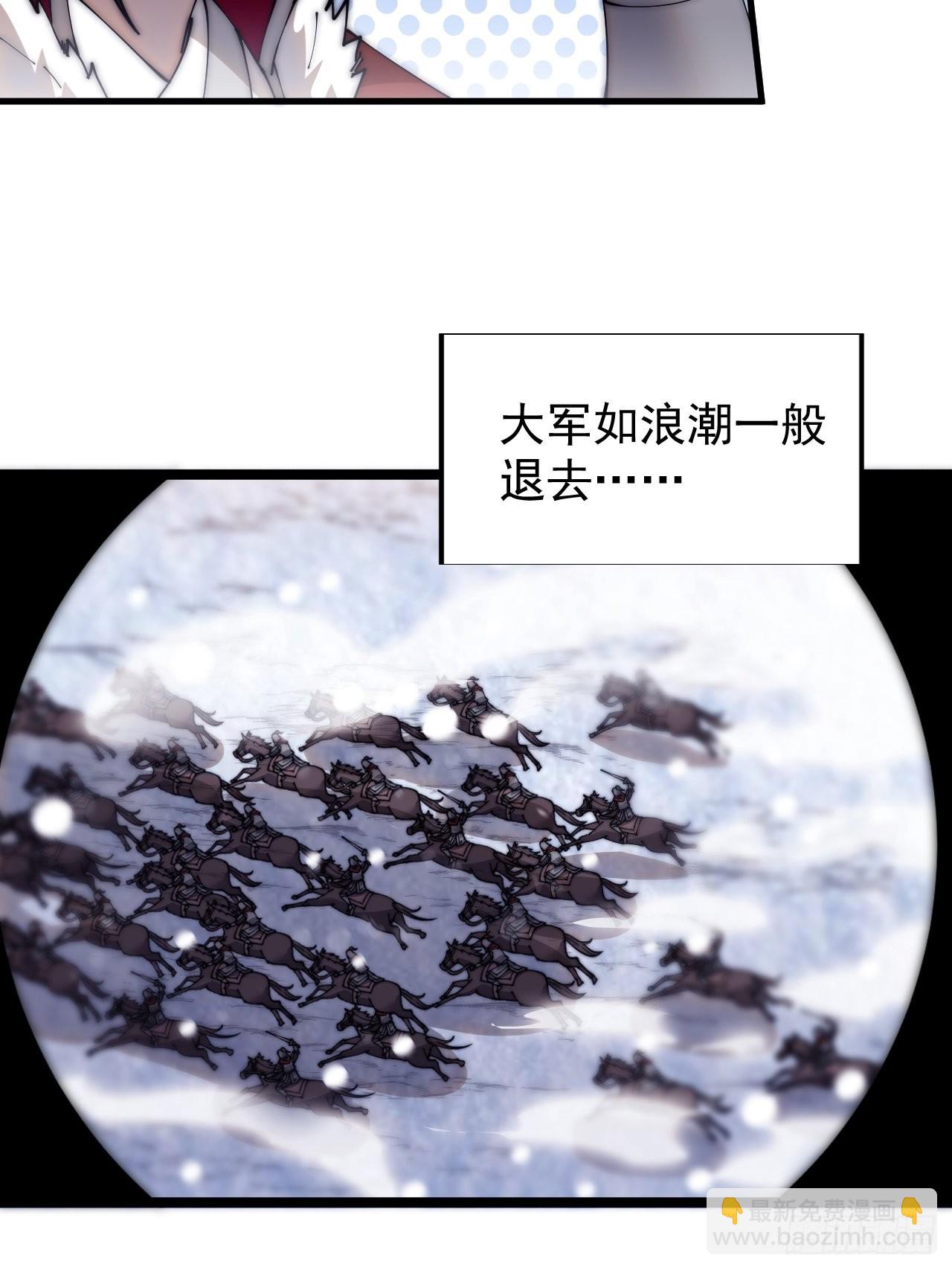 第三百五十二话：进攻结束！20