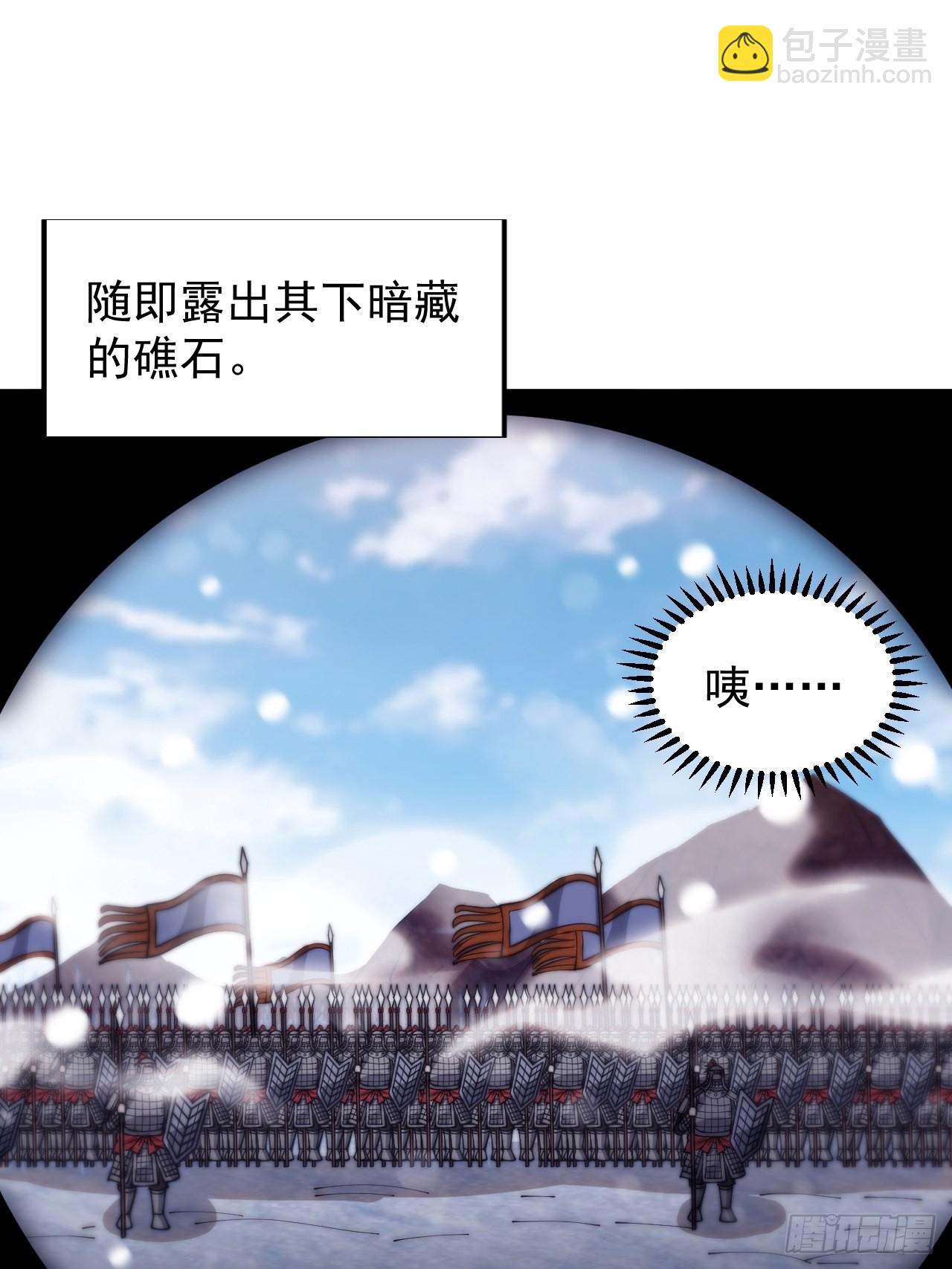 第三百五十二话：进攻结束！21
