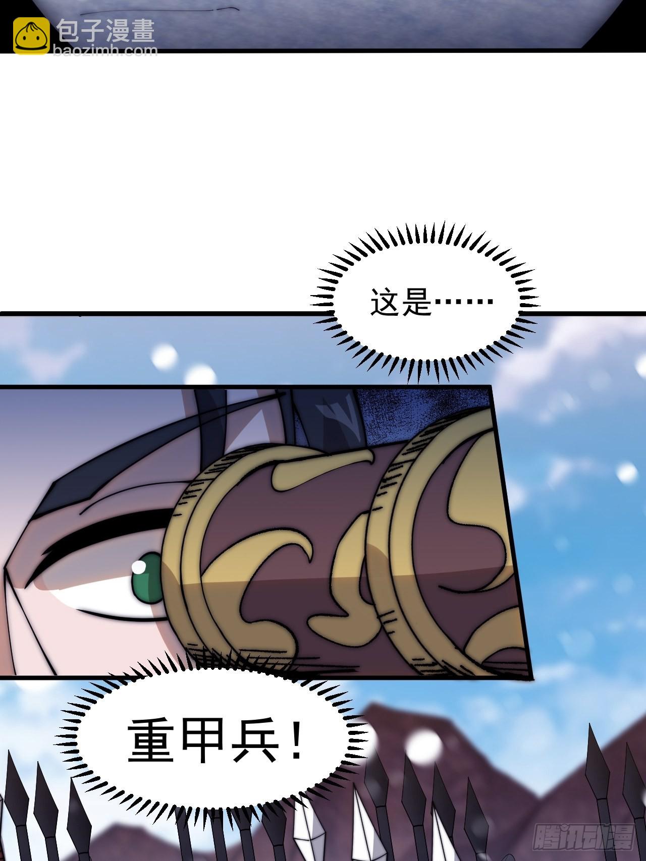 第三百五十二话：进攻结束！22