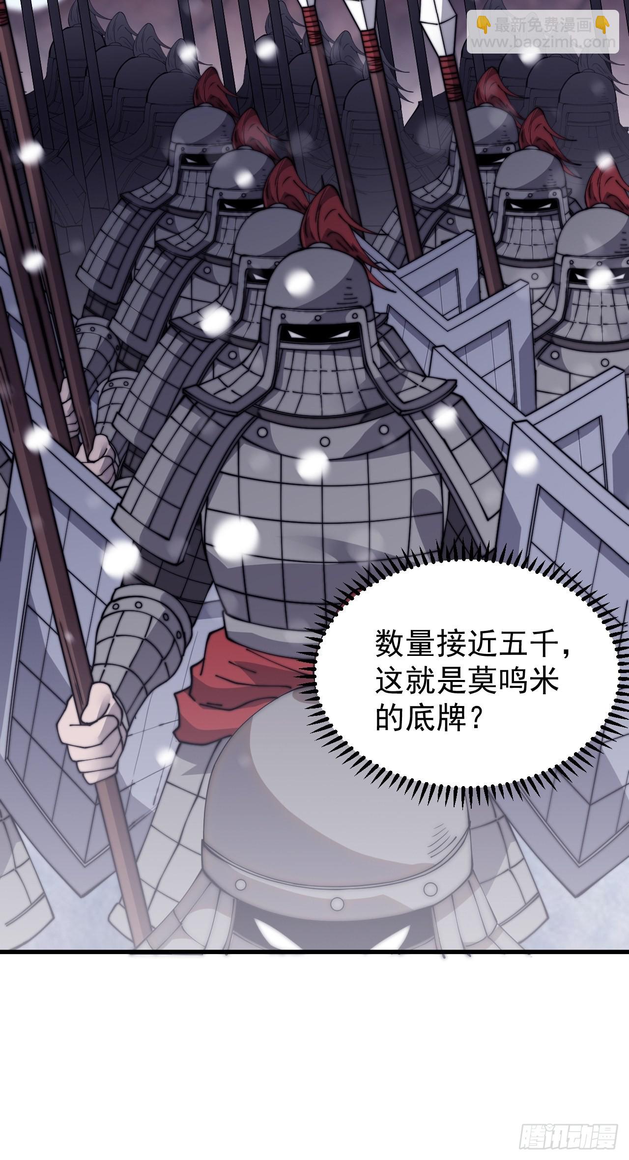 第三百五十二话：进攻结束！23