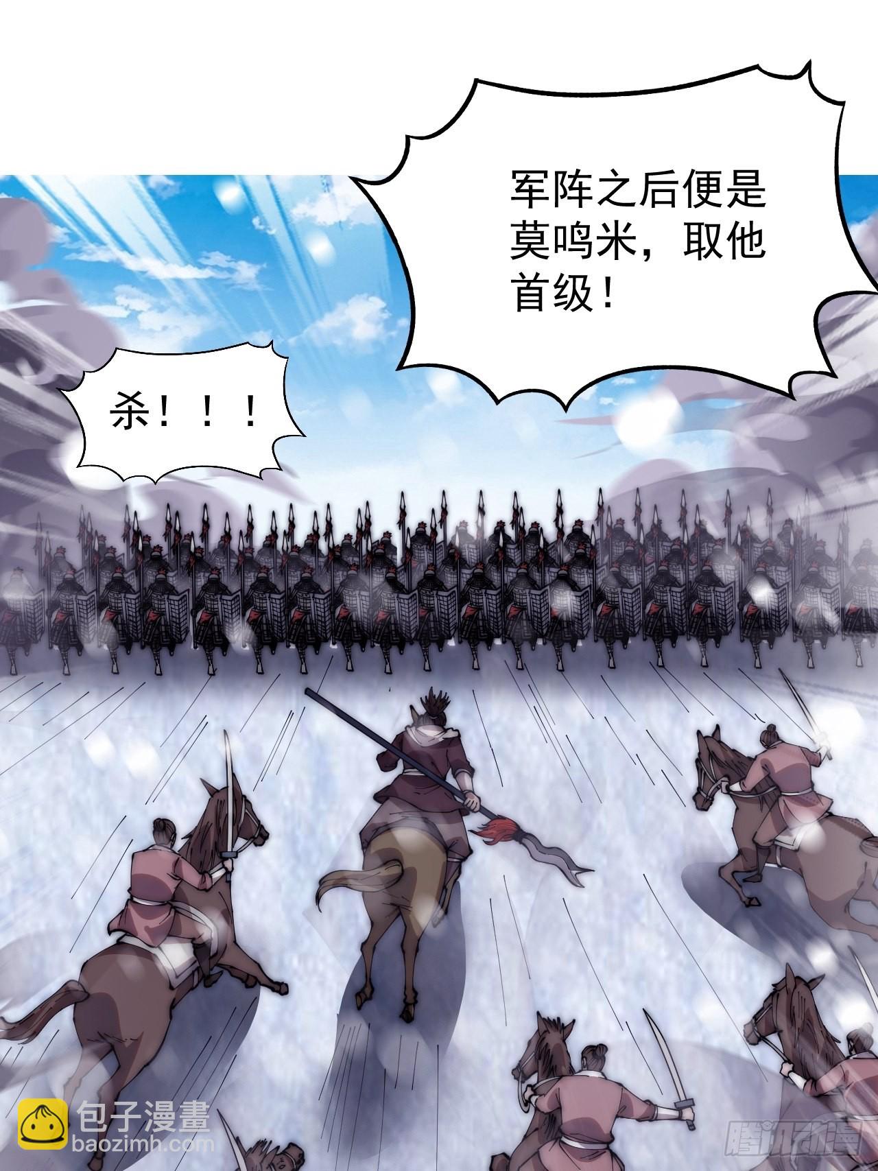 第三百五十二话：进攻结束！24