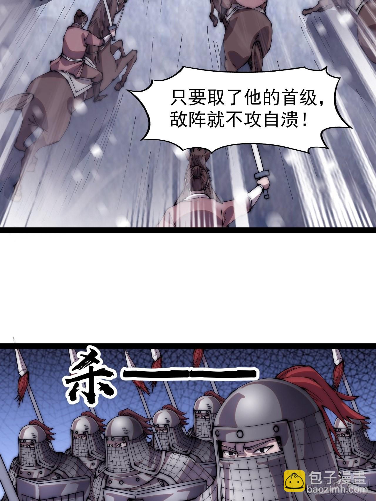 第三百五十二话：进攻结束！25