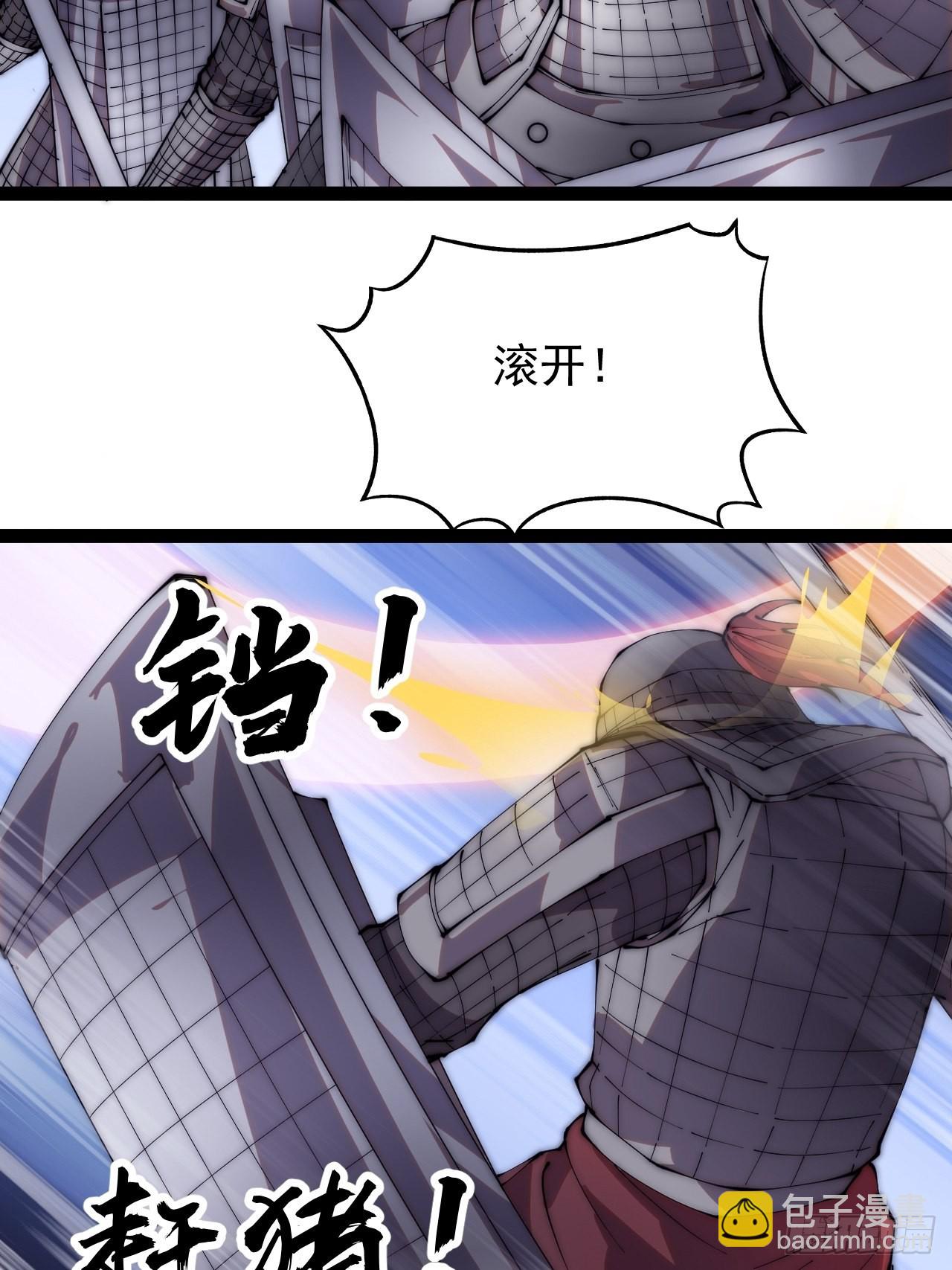 第三百五十二话：进攻结束！26